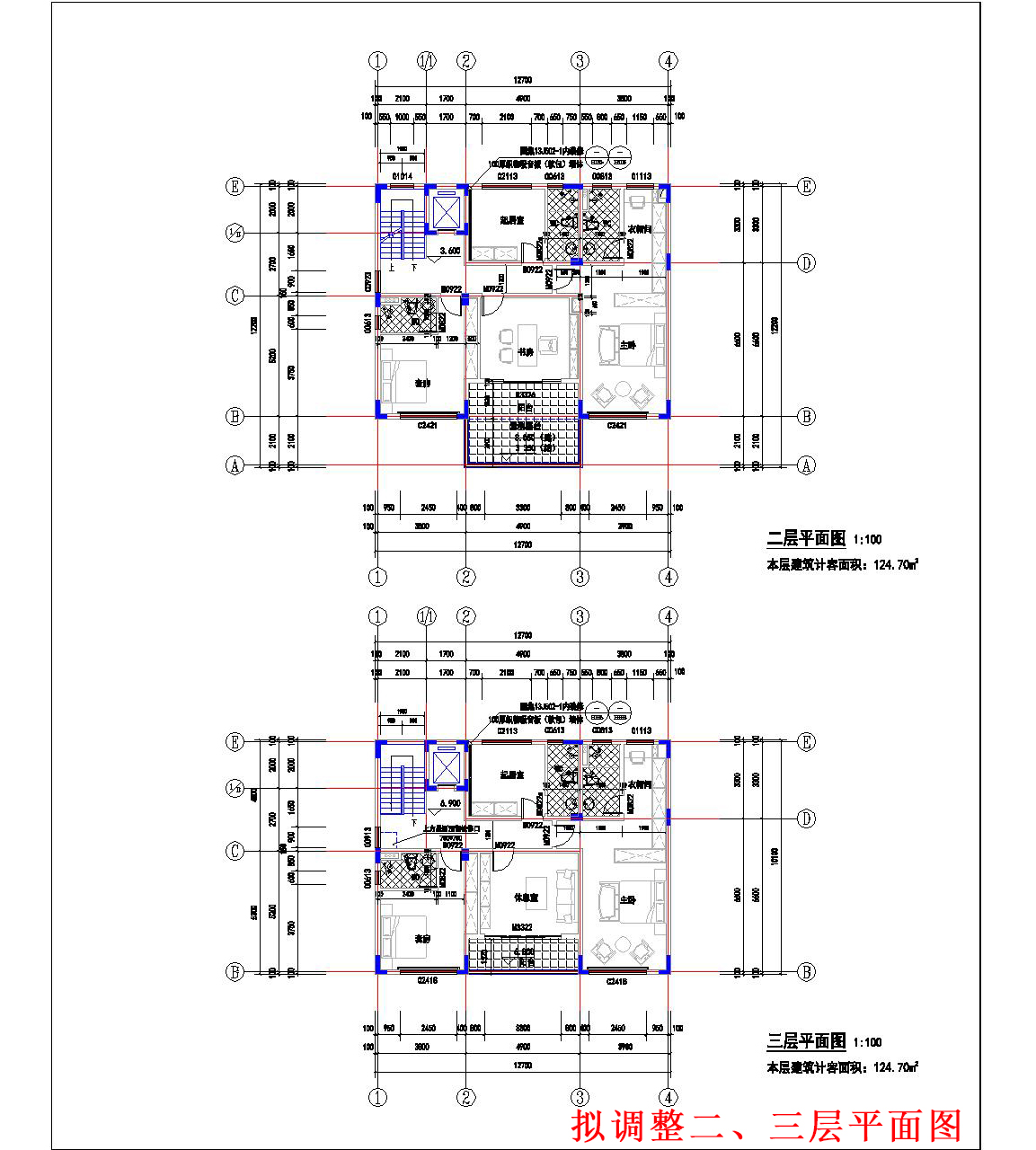 擬調(diào)整二、三層平面.jpg