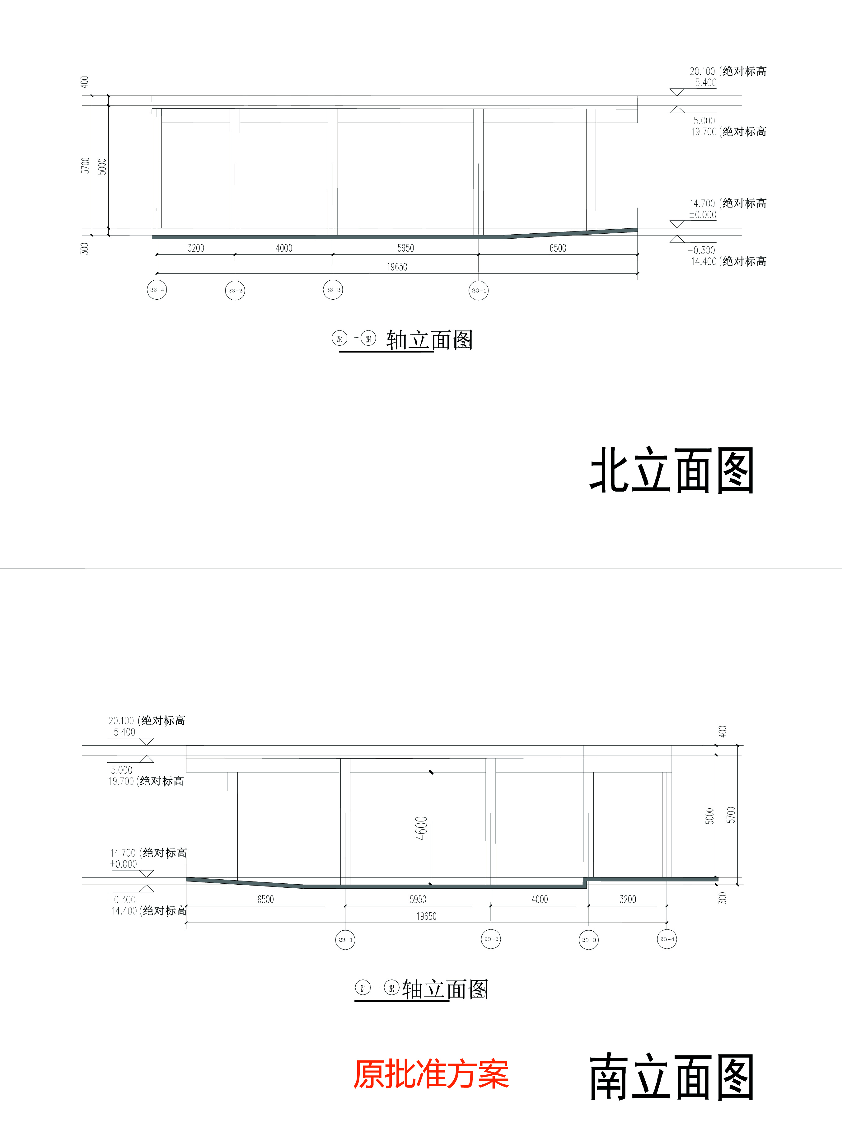 DT_23#北立面、南立面圖--原批準(zhǔn)方案.jpg