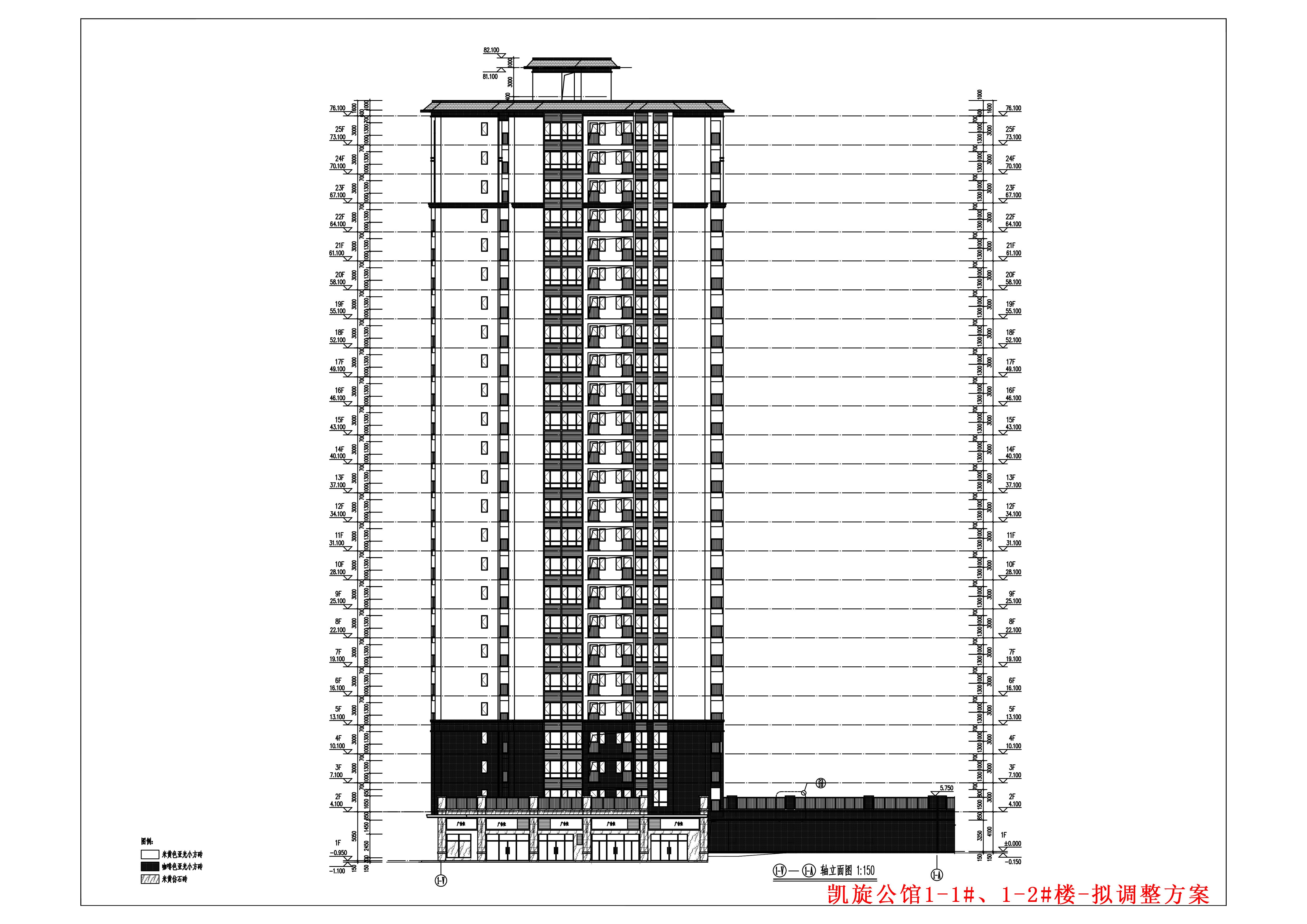 1-1#、1-2#樓擬調(diào)整建筑改立面(1-V)-(1-A).jpg