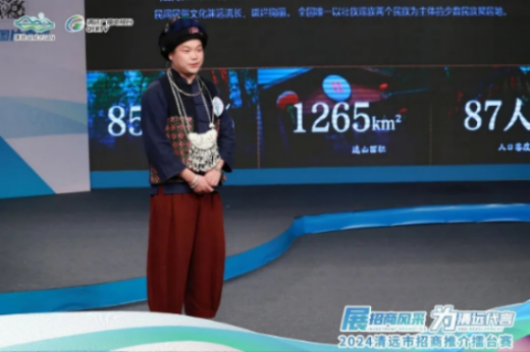 超燃！六場(chǎng)初賽比拼完，這場(chǎng)招商推介擂臺(tái)賽精彩待續(xù)！.docx_13