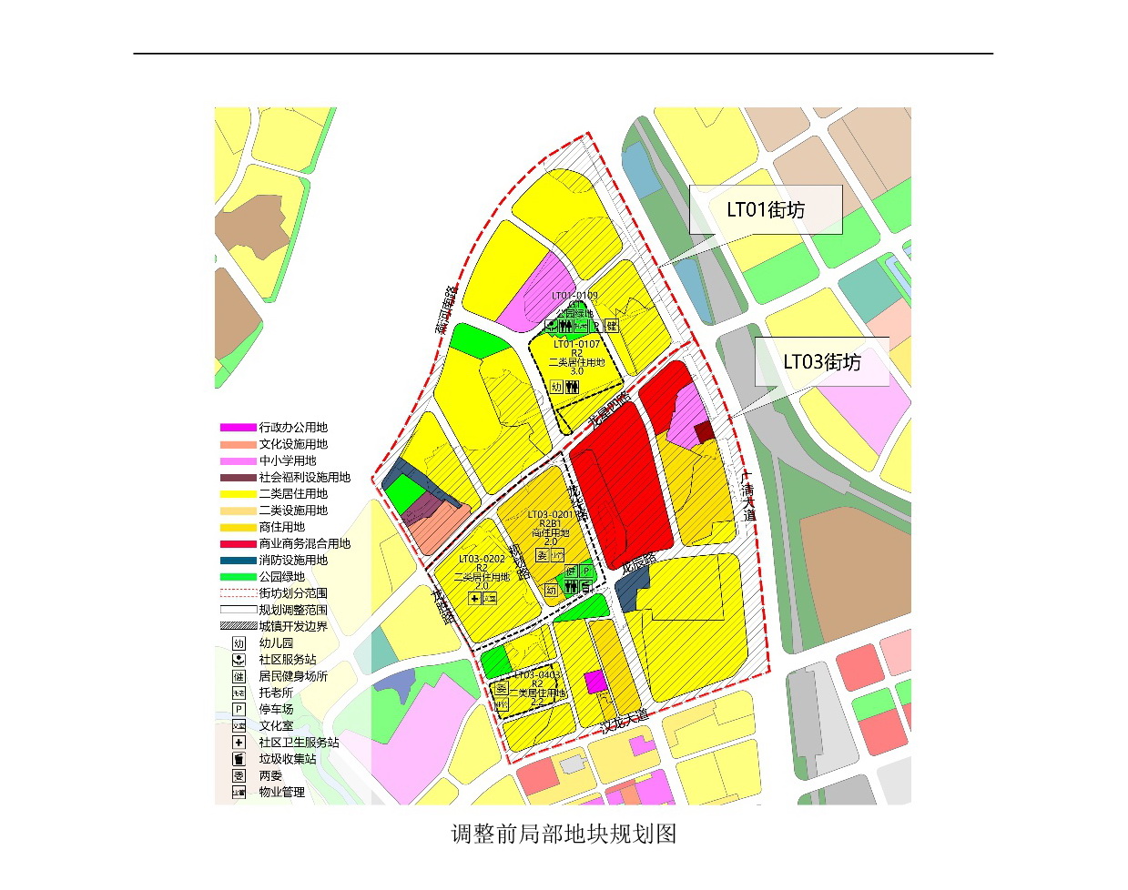 網(wǎng)頁(yè)《清遠(yuǎn)市中心城區(qū)南部片區(qū)龍?zhí)伶?zhèn)區(qū)單元01、03街坊控制性詳細(xì)規(guī)劃局部調(diào)整》草案公示(1)-004.jpg