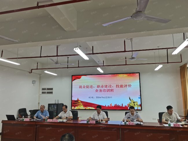 清遠(yuǎn)市2024年市屬社評機構(gòu)、有關(guān)院校和協(xié)會職業(yè)技能人才培訓(xùn)評價工作交流會成功舉辦.png