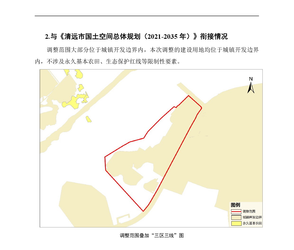 《清遠(yuǎn)市中心城區(qū)南部片區(qū)吊簡(jiǎn)單元02街坊控制性詳細(xì)規(guī)劃局部調(diào)整》草案公示-003.jpg
