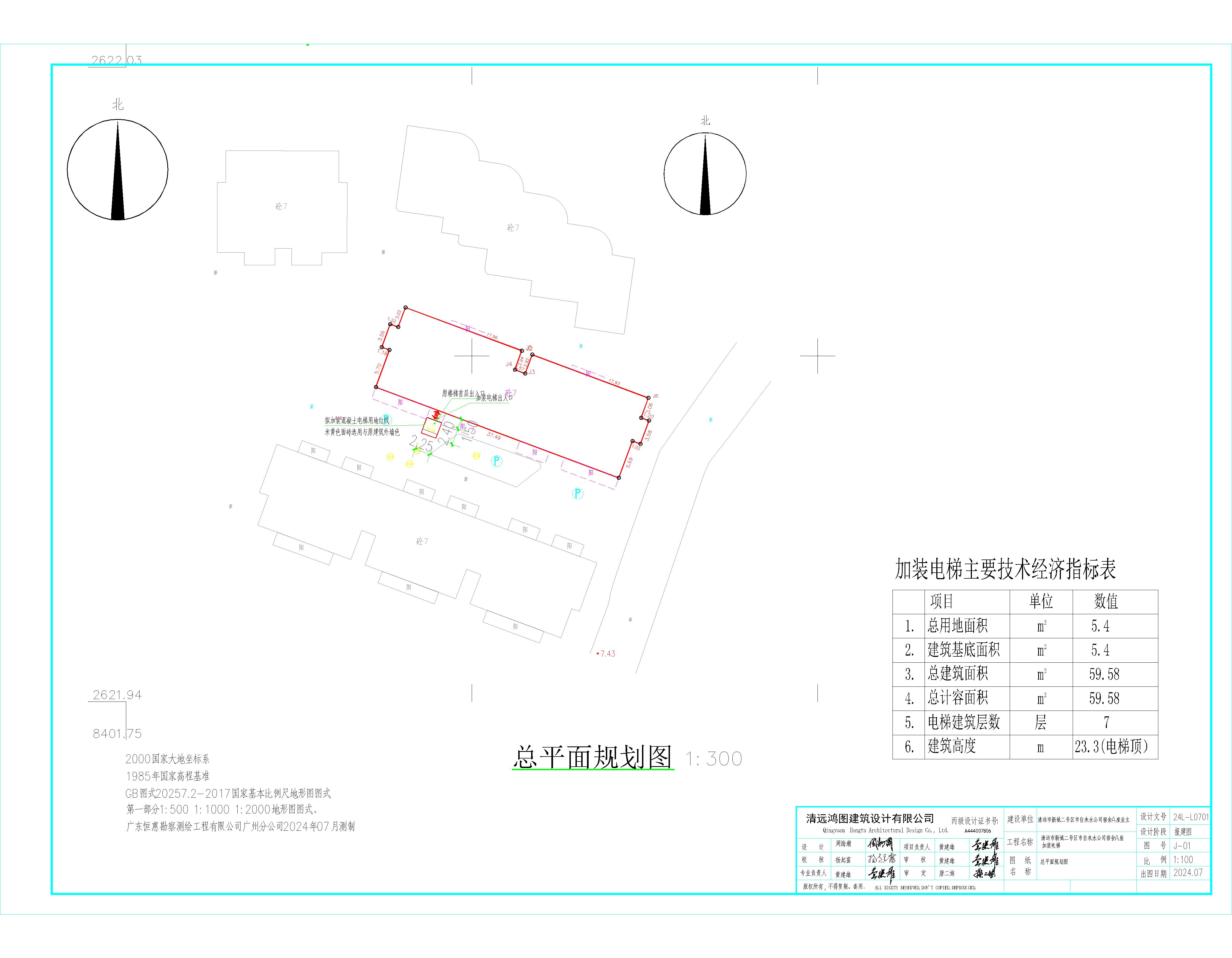 總平面，清遠(yuǎn)市新城二號(hào)區(qū)市自來水公司宿舍A座__t3-Model.jpg
