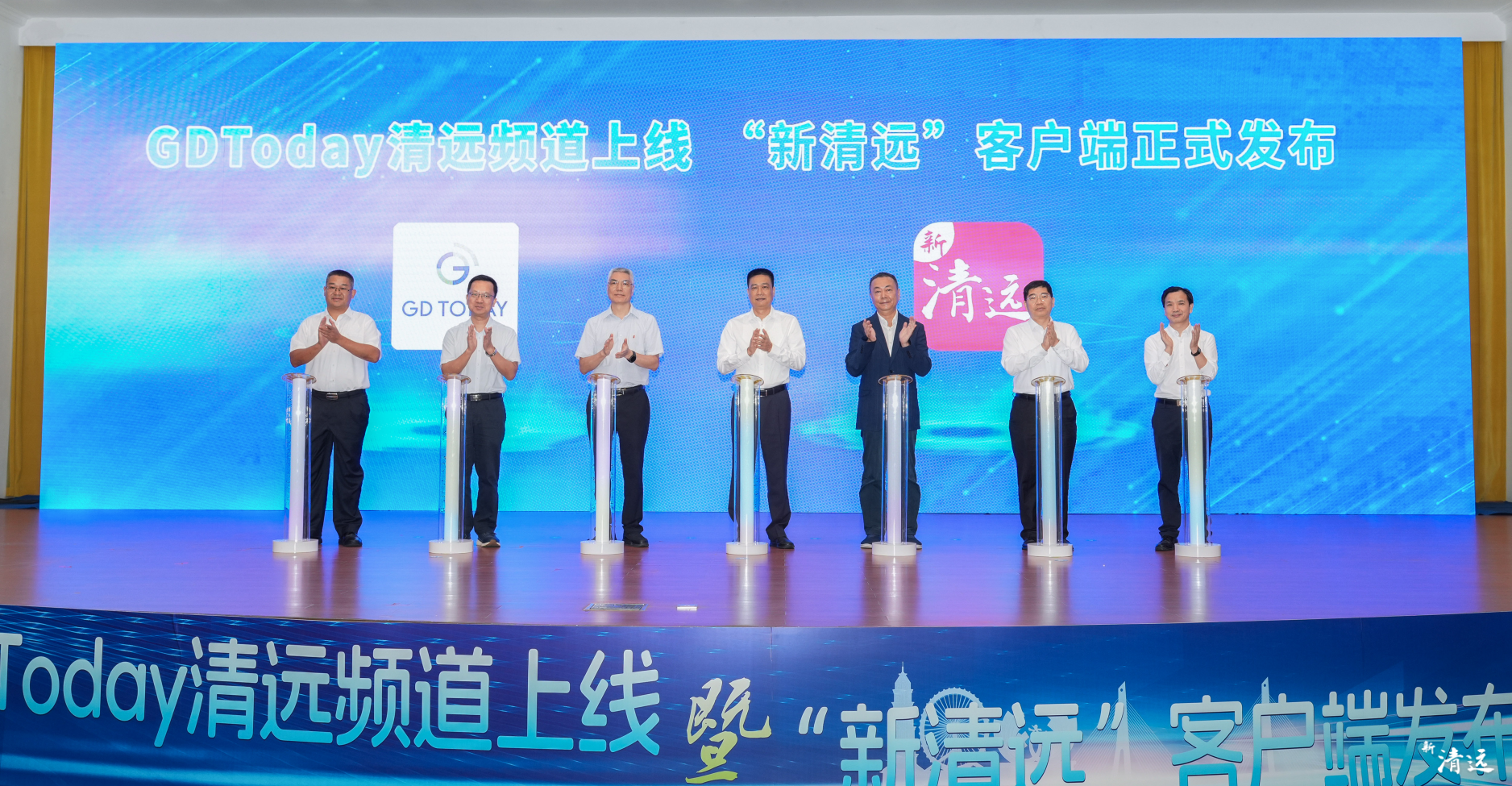 9月23日，“GDToday清遠(yuǎn)頻道”上線，“新清遠(yuǎn)”客戶端正式發(fā)布。清遠(yuǎn)日報(bào)記者 江元威 攝 江元威 攝 江元威 攝 江元威 攝 江元威 攝 江元威 攝 江元威 攝 江元威 攝 江元威 攝 江元威 攝 江元威 攝 江元威 攝 江元威 攝 江元威 攝 江元威 攝 江元威 攝 江元威 攝 江元威 攝 江元威 攝 江元威 攝 江元威 攝 江元威 攝 江元威 攝 江元威 攝 江元威 攝