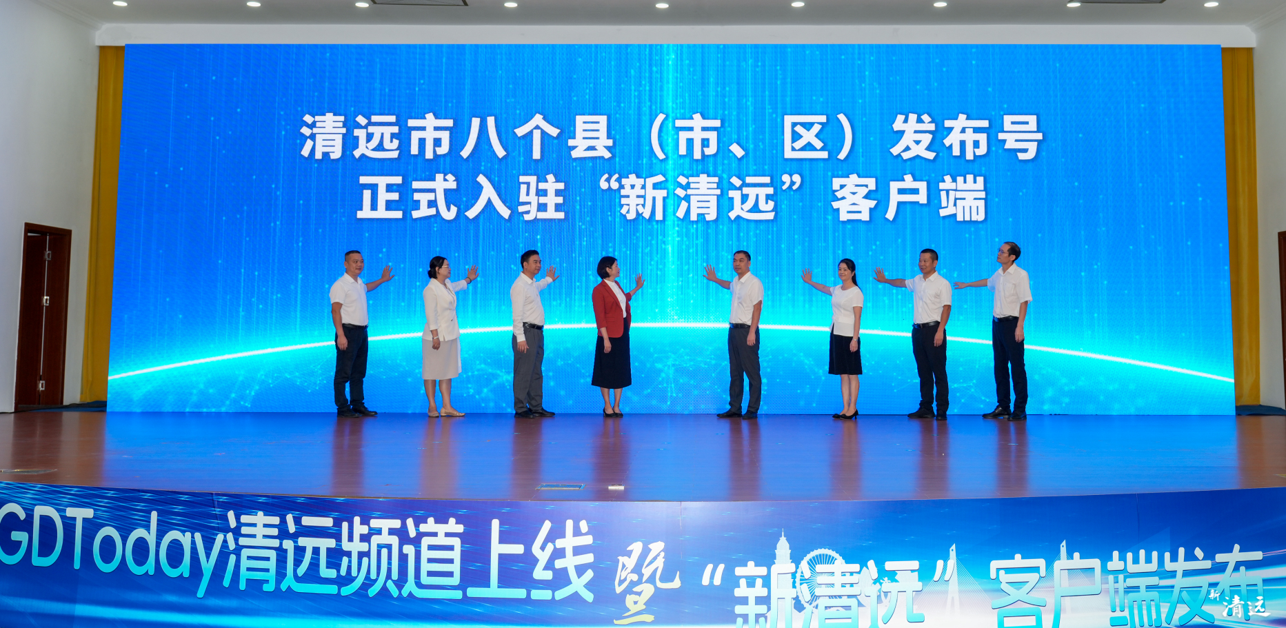 清遠(yuǎn)市八個縣（市、區(qū)）發(fā)布號正式入駐“新清遠(yuǎn)”客戶端。清遠(yuǎn)日報(bào)記者 江元威 攝 江元威 攝 江元威 攝 江元威 攝 江元威 攝 江元威 攝 江元威 攝 江元威 攝 江元威 攝 江元威 攝 江元威 攝 江元威 攝 江元威 攝 江元威 攝 江元威 攝 江元威 攝 江元威 攝 江元威 攝 江元威 攝 江元威 攝 江元威 攝