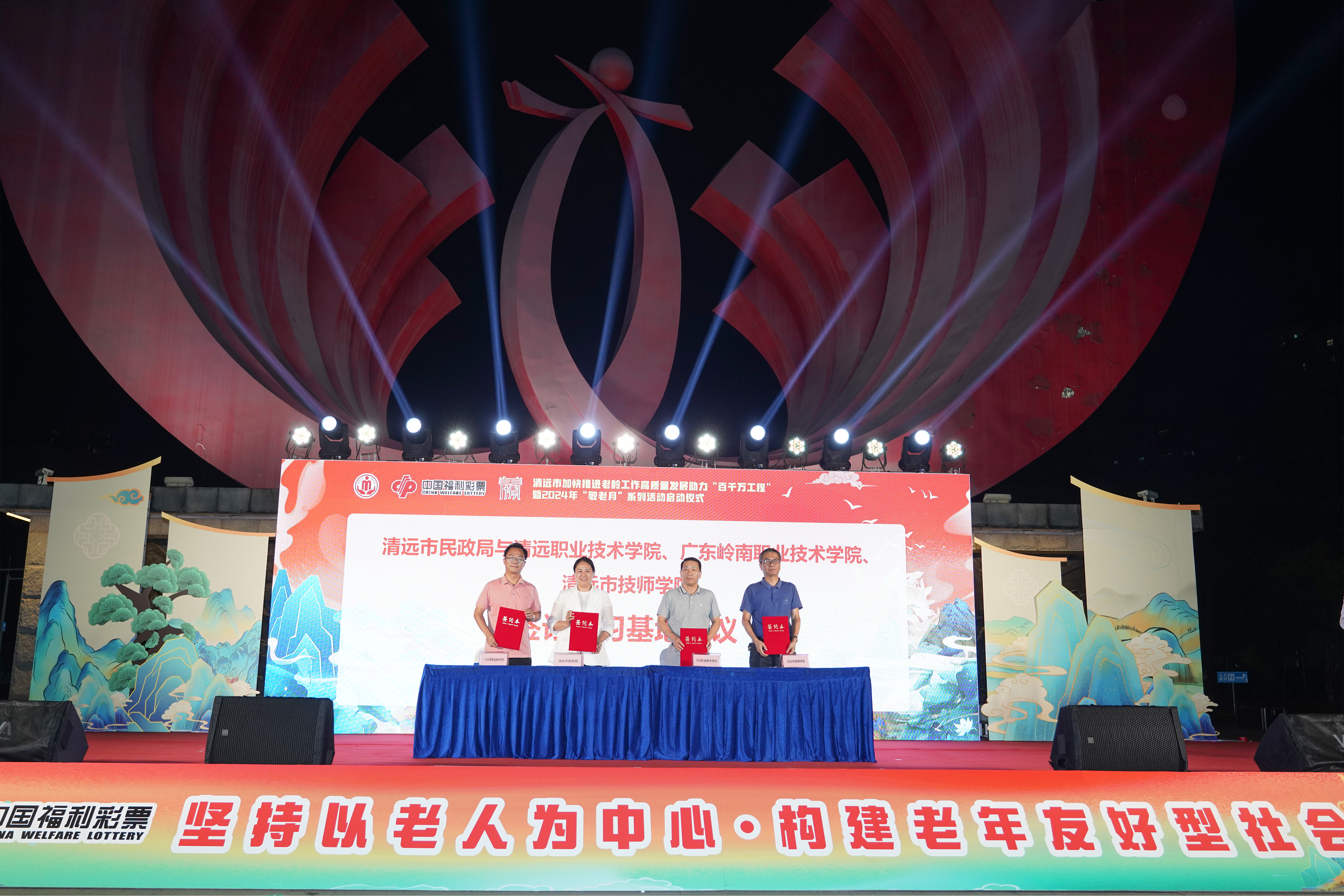清遠(yuǎn)市民政局與清遠(yuǎn)職業(yè)技術(shù)學(xué)院、廣東嶺南職業(yè)技術(shù)學(xué)院、清遠(yuǎn)市技師學(xué)院簽訂實(shí)習(xí)基地協(xié)議。清遠(yuǎn)日?qǐng)?bào)記者 劉淑芳 攝 劉淑芳 攝 劉淑芳 攝