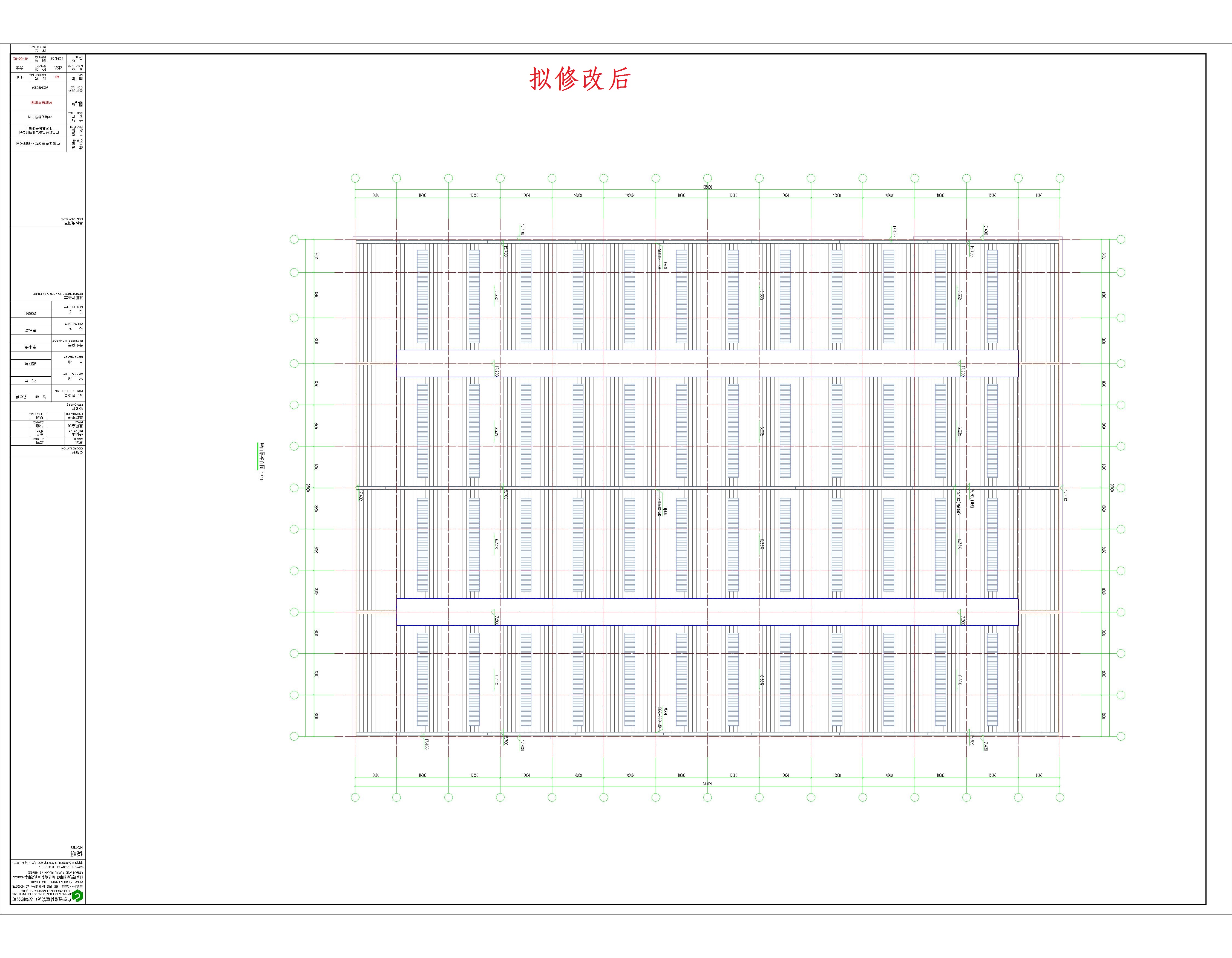 6熔軋?zhí)貙к囬g屋面層平面（擬修改后）.jpg