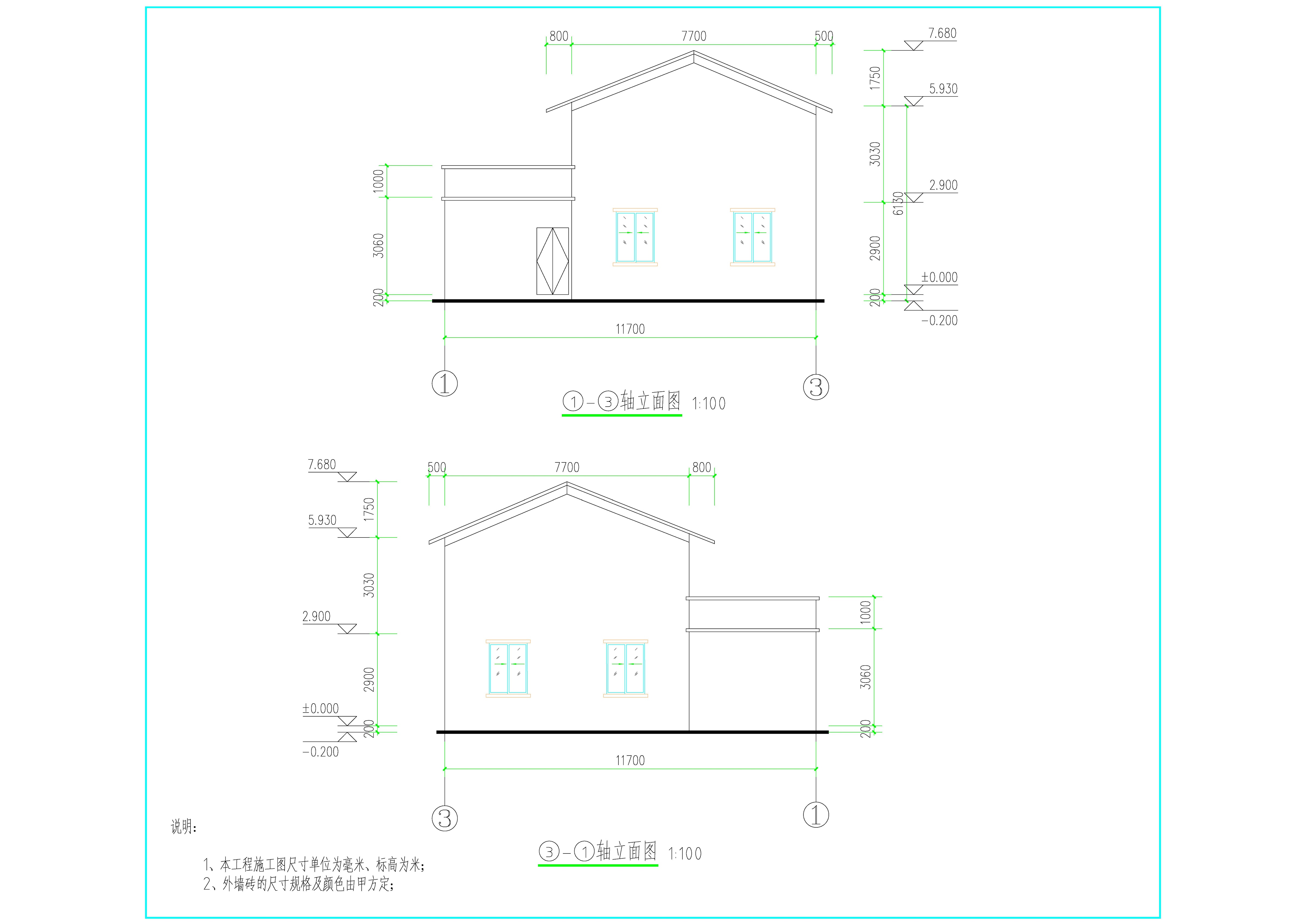 高耀中、阮銳經(jīng)、阮建經(jīng)（危房重建）立面1.jpg