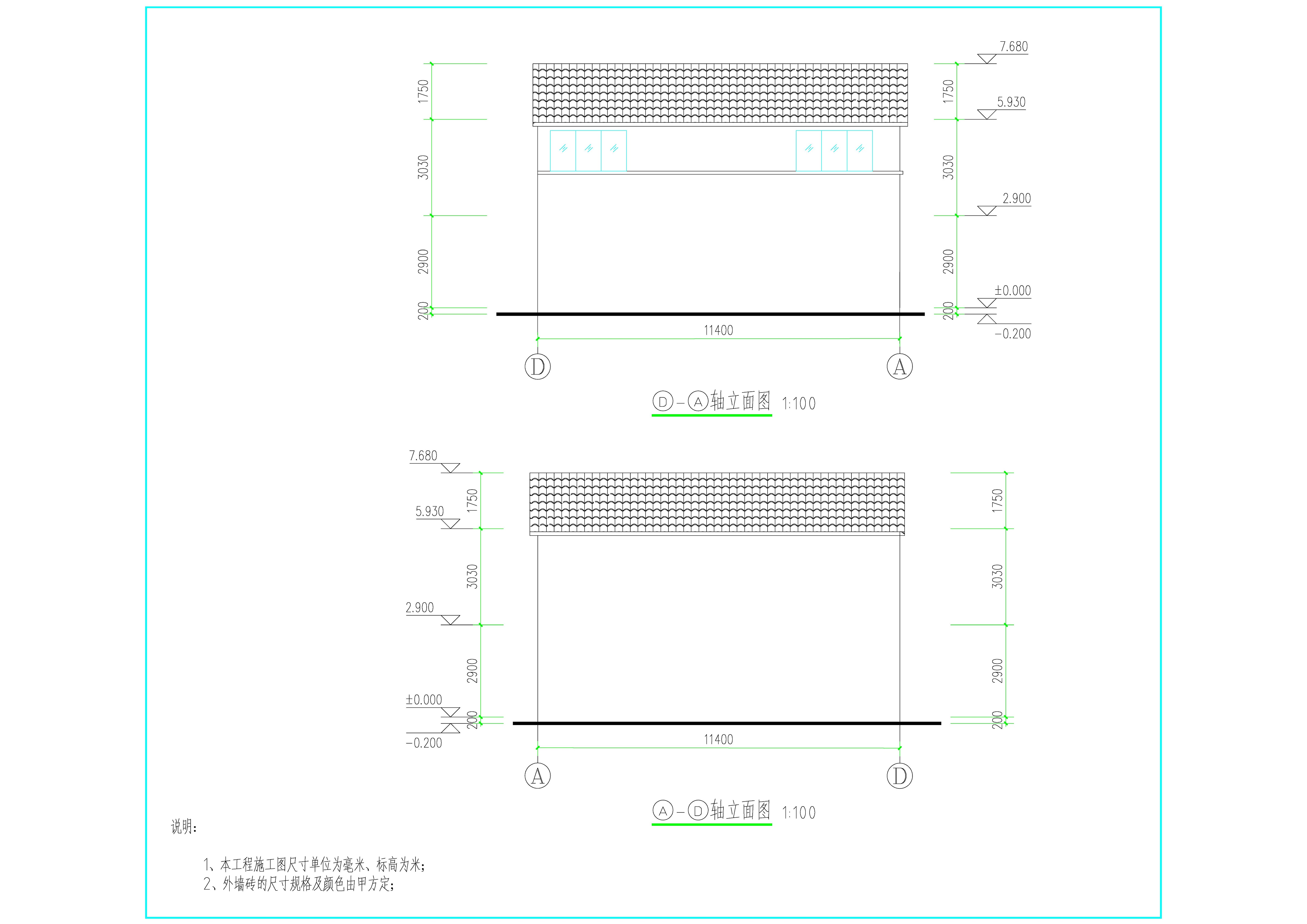 高耀中、阮銳經(jīng)、阮建經(jīng)（危房重建）立面2.jpg