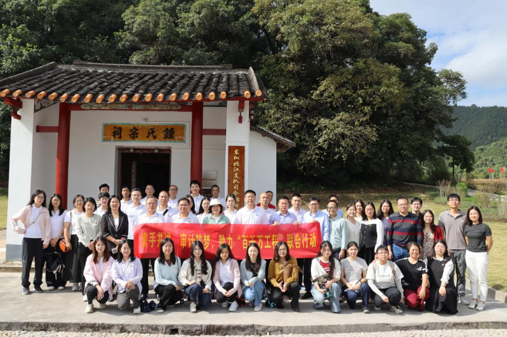 市審計(jì)局組織開(kāi)展“攜手共進(jìn)，審計(jì)筑夢(mèng)，助力‘百千萬(wàn)工程’聯(lián)合行動(dòng)”