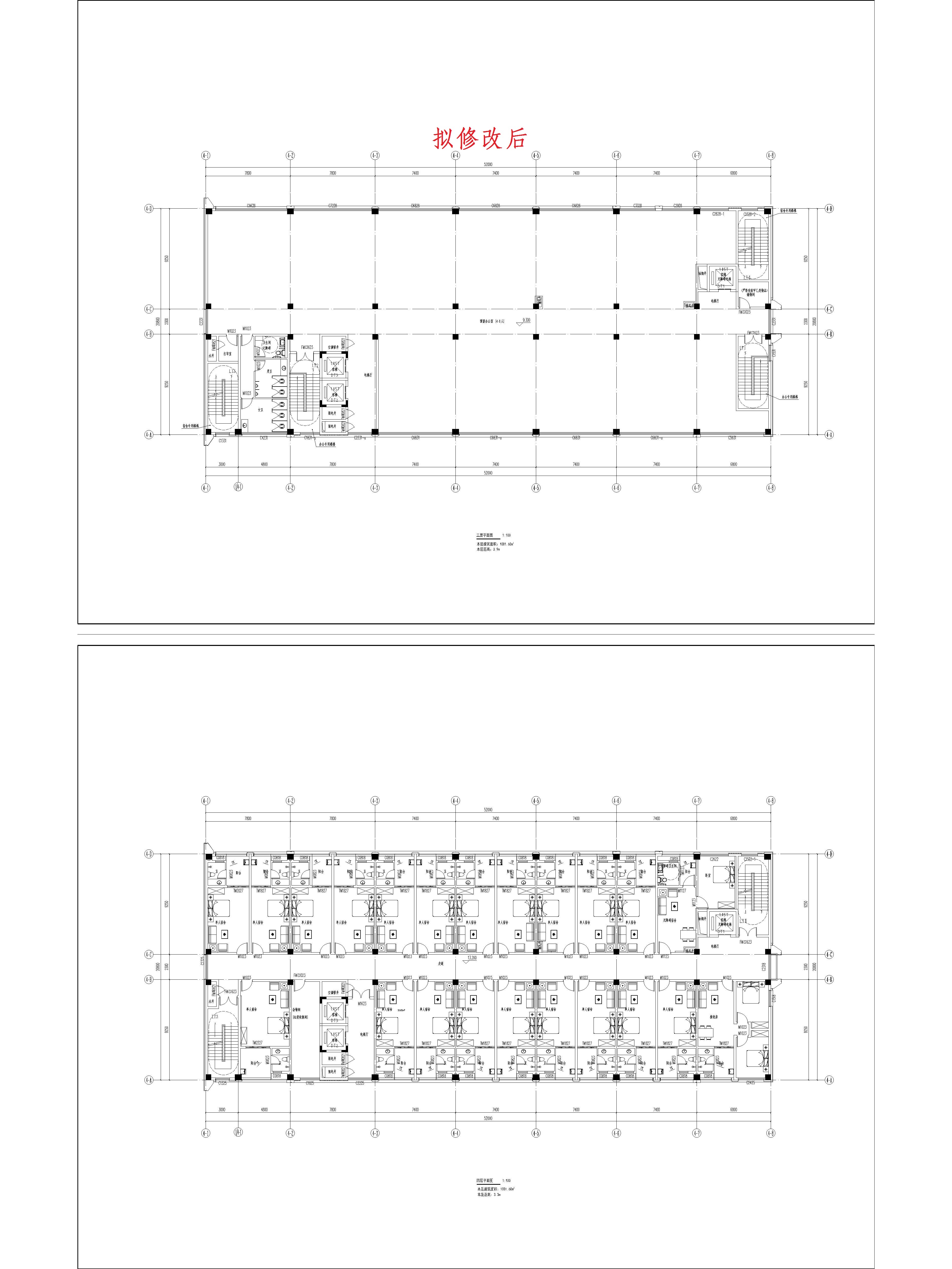 （擬修改后）4綜合樓三、四平面圖.jpg