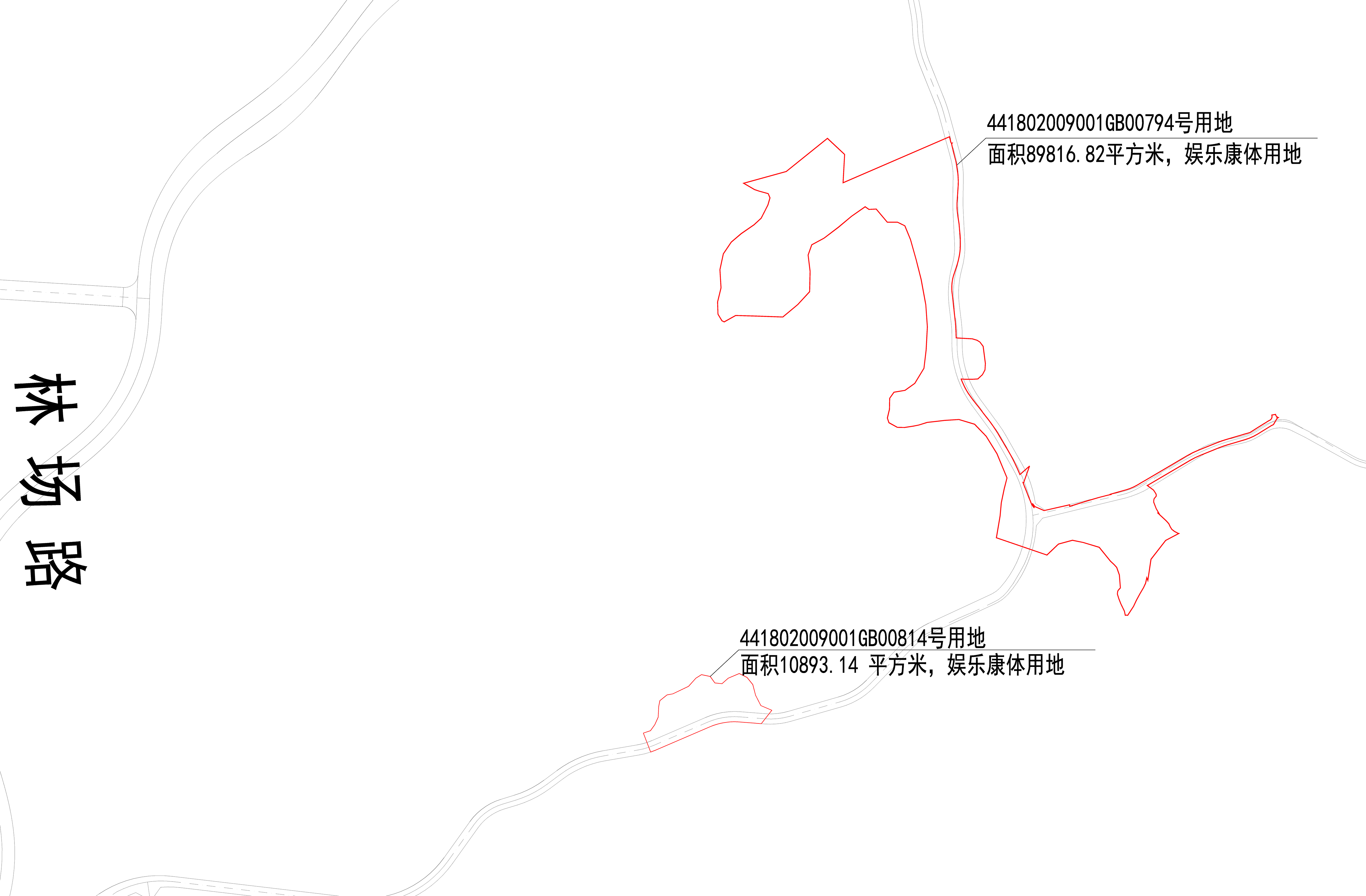GB00814、GB00794號用地公示圖.jpg