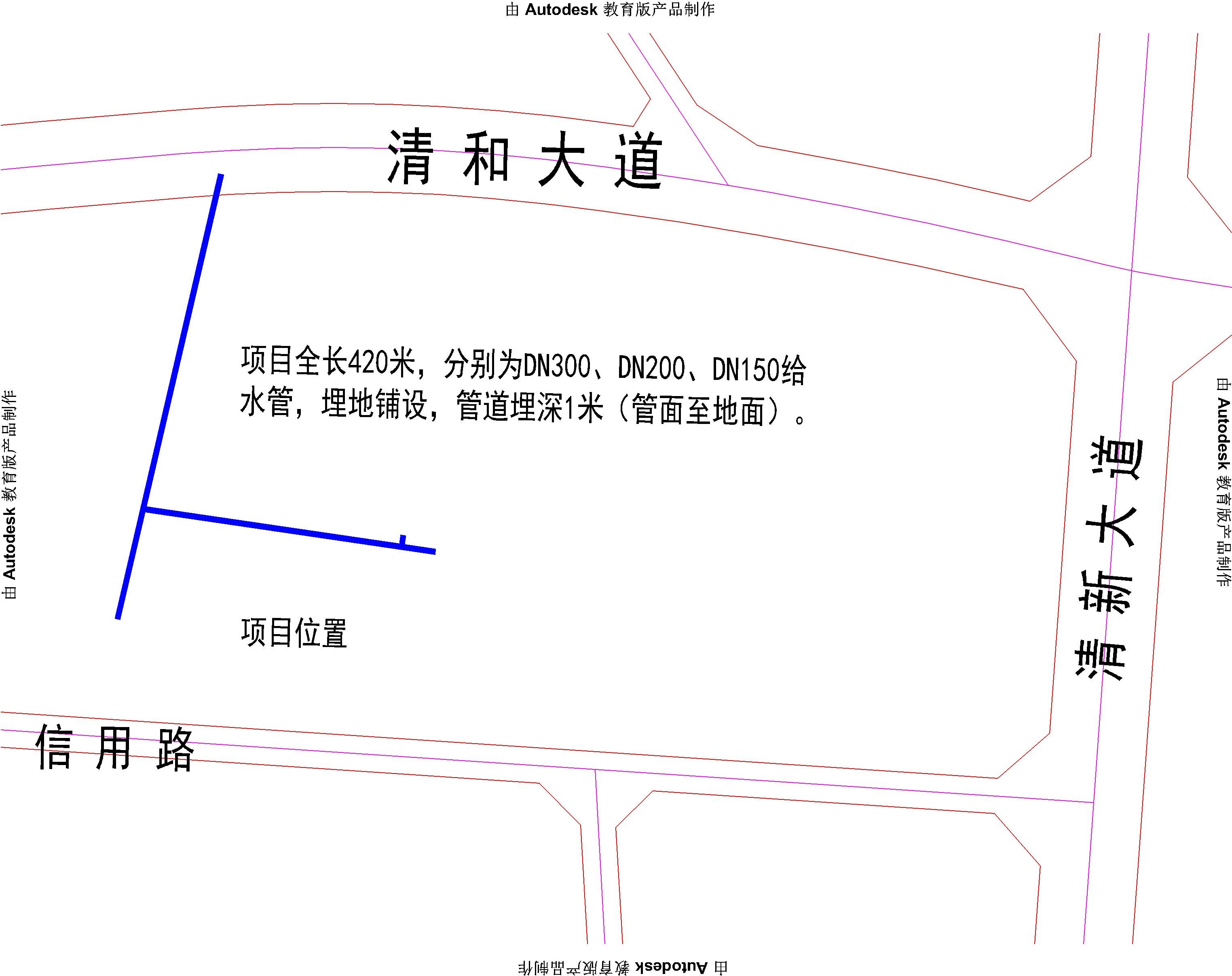 驕陽華庭、景致華苑給水工程.jpg