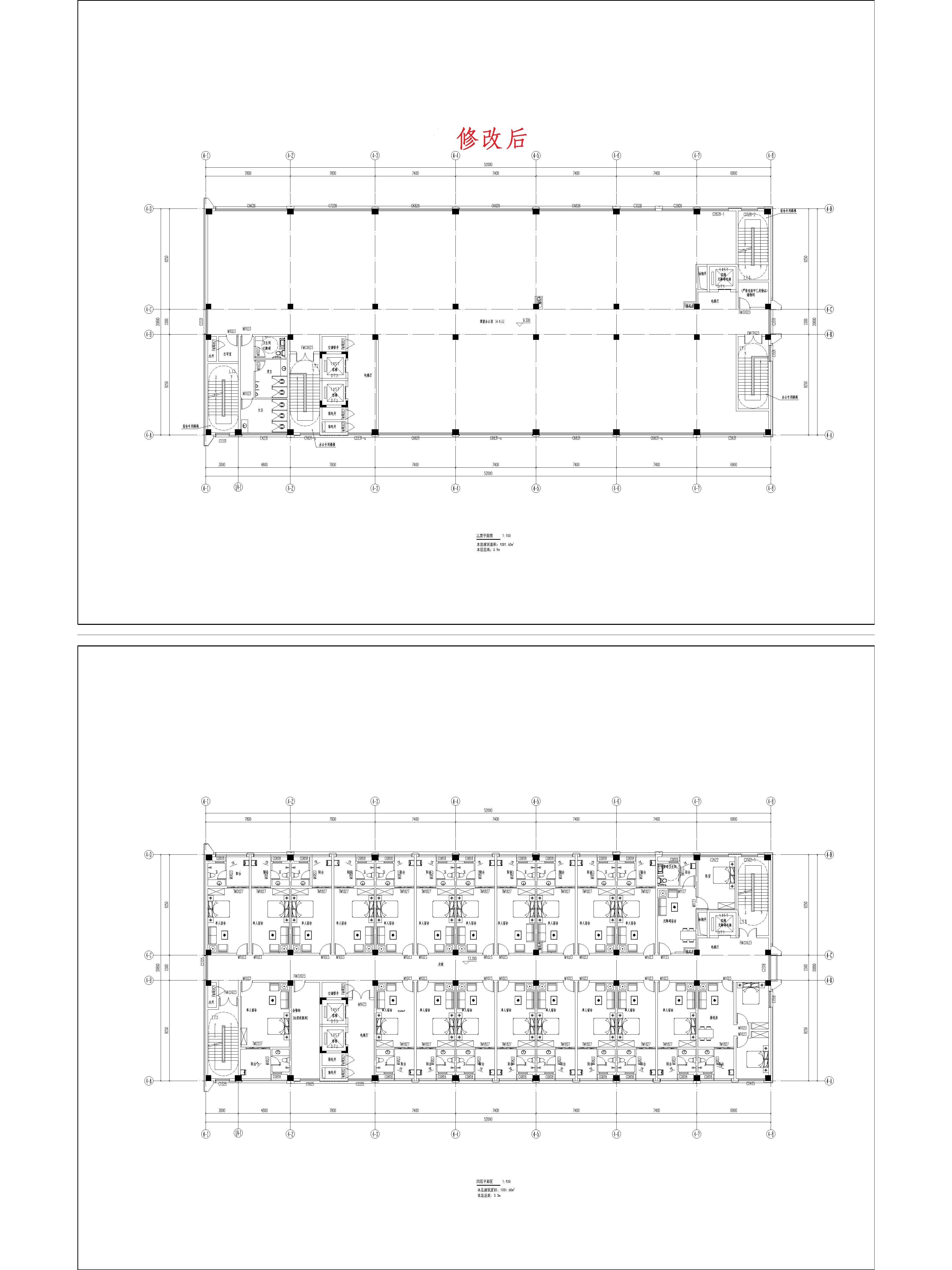 （修改后）4綜合樓三、四平面圖.jpg