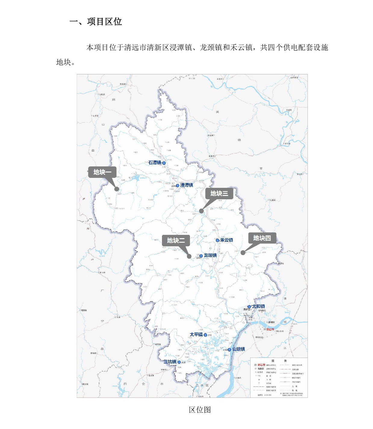 網(wǎng)站公示《清遠市清新區(qū)浸潭鎮(zhèn)、龍頸鎮(zhèn)、禾云鎮(zhèn)局部地塊控制性詳細規(guī)劃》》草案公示1218-002.jpg