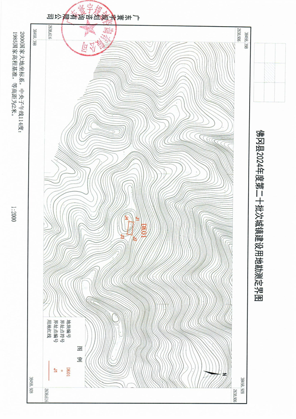 佛府征預字〔2024〕9號_頁面_3.jpg
