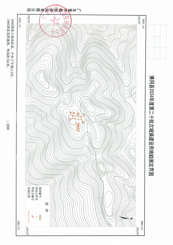 佛府征預字〔2024〕9號_頁面_5.jpg