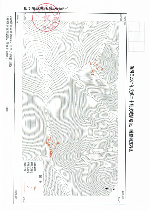 佛府征預字〔2024〕9號_頁面_6.jpg