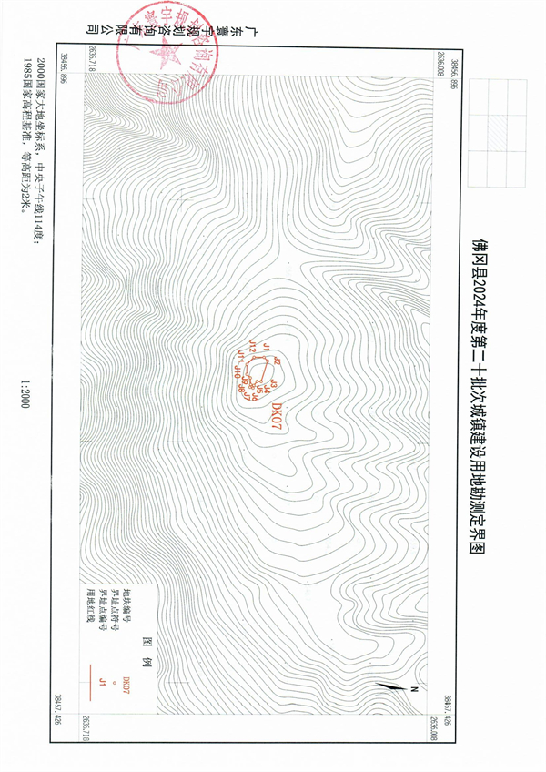 佛府征預字〔2024〕9號_頁面_8.jpg
