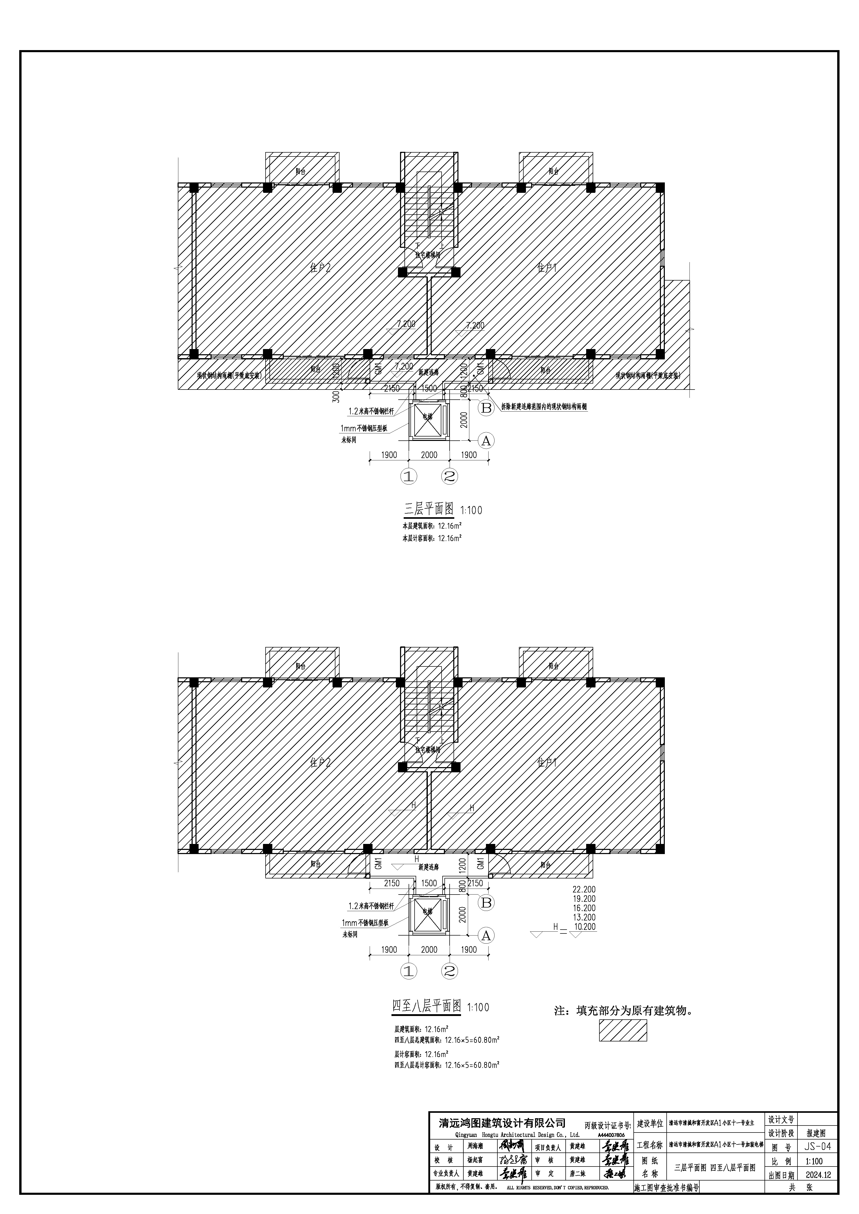 三層、四至八層.jpg