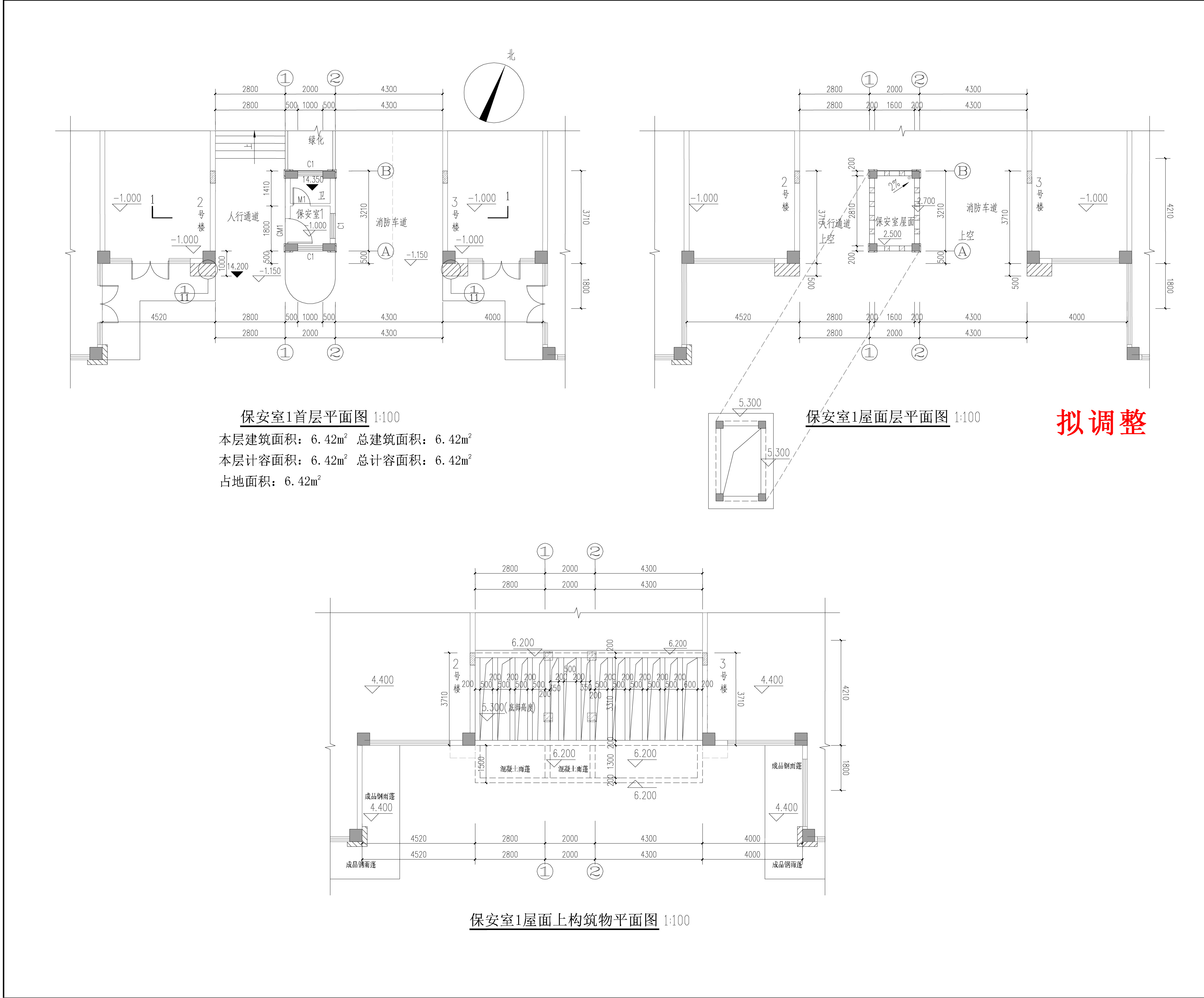 擬調整-保安室1報建圖-平面圖.jpg