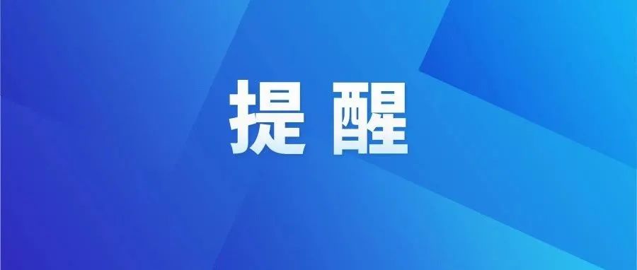 “天降橫財”，撿了個大便宜？