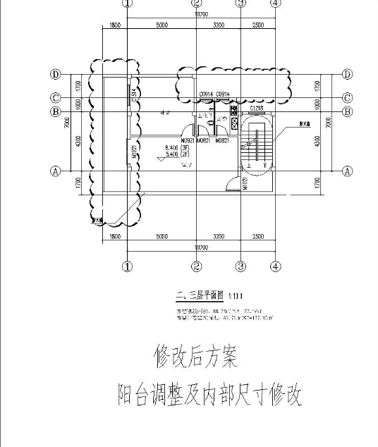 1號樓二、三層修改后.png