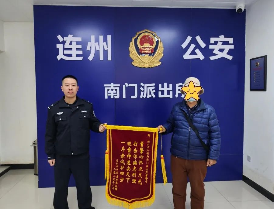 老人請注意！電話里的“孫子”，不一定是真的！
