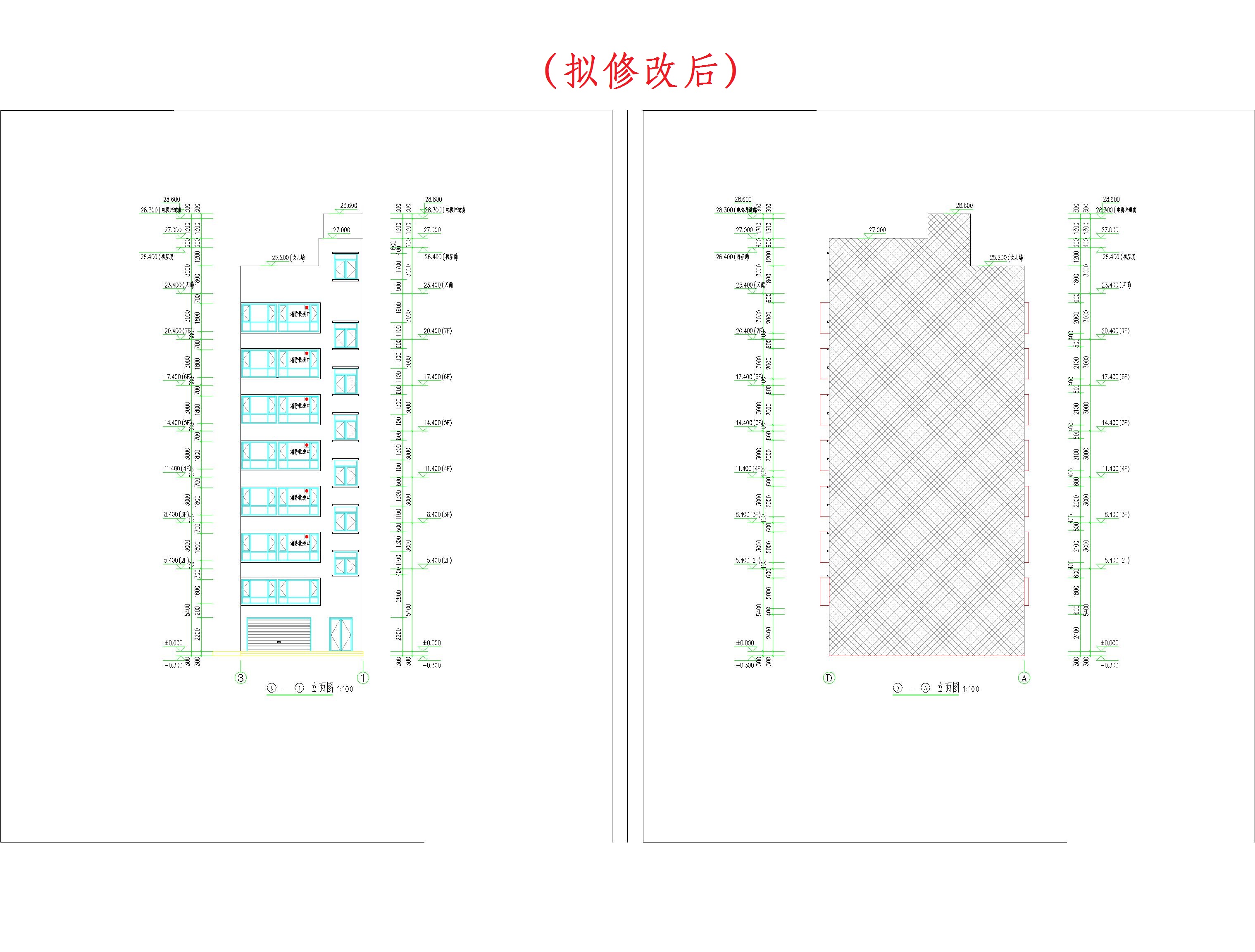 （擬修改后）③-①立面圖、D-A立面圖.jpg