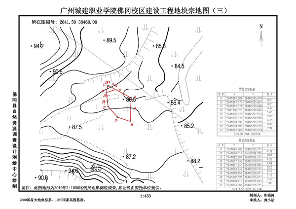 佛岡縣人民政府征收土地預(yù)公告（佛府征預(yù)告〔2025〕2號(hào)）_頁面_5.jpg