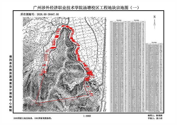 佛岡縣人民政府征收土地預(yù)公告（佛府征預(yù)告〔2025〕3號）_頁面_3.jpg