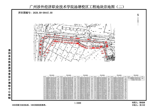 佛岡縣人民政府征收土地預(yù)公告（佛府征預(yù)告〔2025〕3號）_頁面_4.jpg