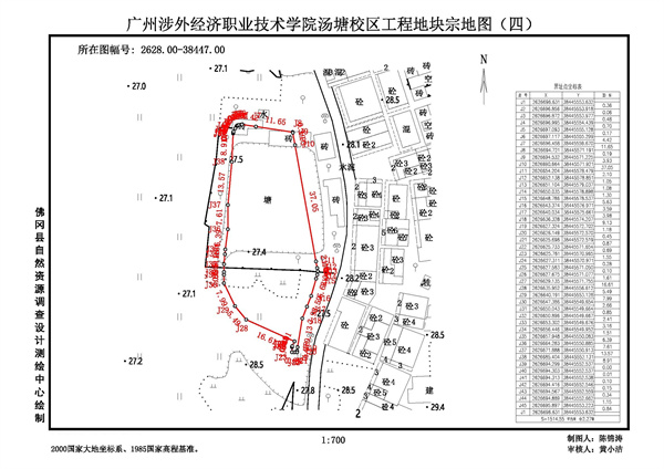 佛岡縣人民政府征收土地預(yù)公告（佛府征預(yù)告〔2025〕3號）_頁面_6.jpg