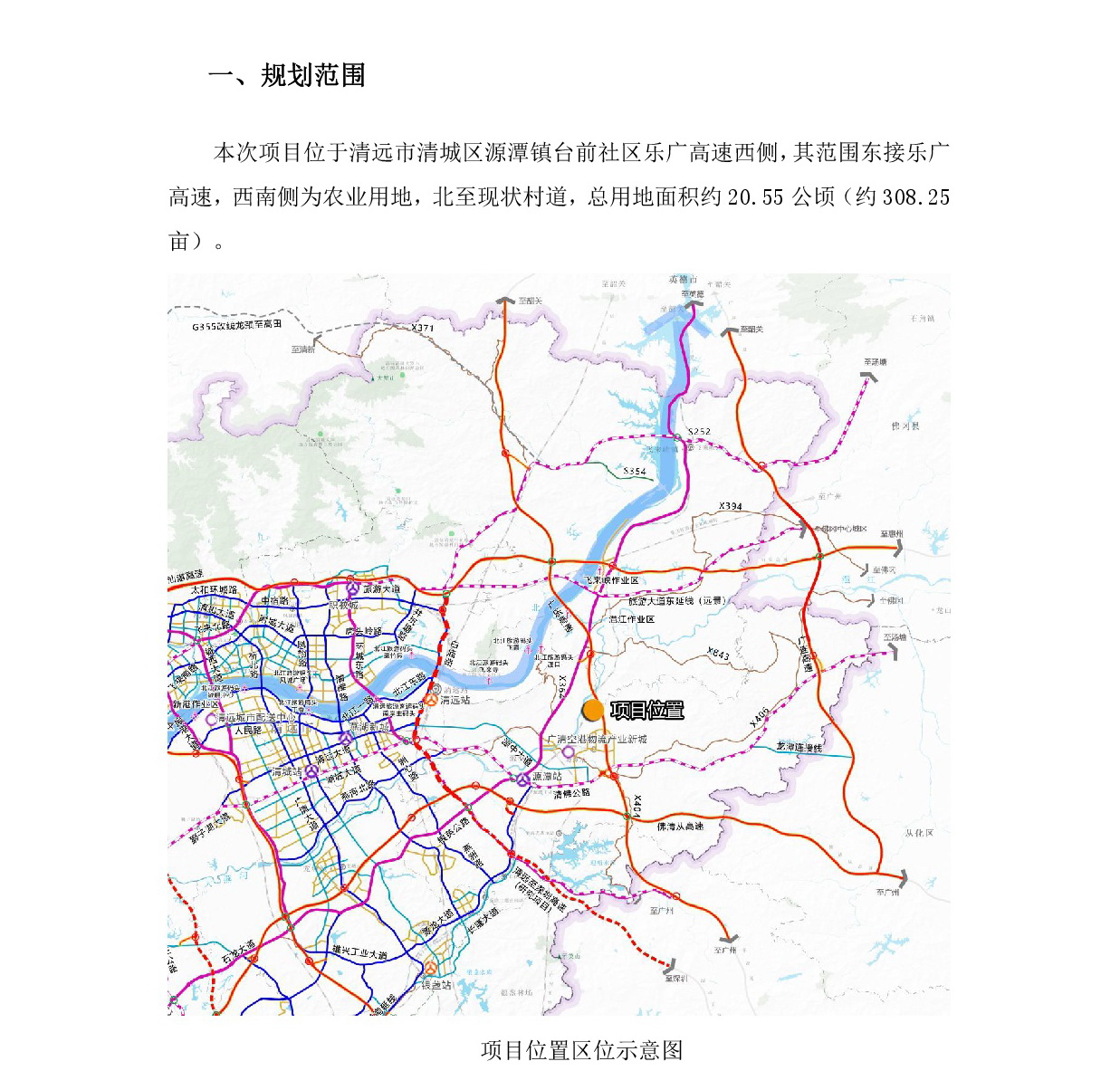 《清遠(yuǎn)市清城區(qū)源潭鎮(zhèn)臺前社區(qū)局部地塊控制性詳細(xì)規(guī)劃》草案公示-002.jpg