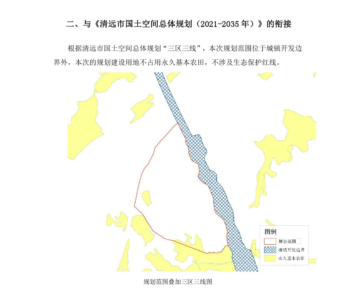 《清遠(yuǎn)市清城區(qū)源潭鎮(zhèn)臺前社區(qū)局部地塊控制性詳細(xì)規(guī)劃》草案公示-003.jpg