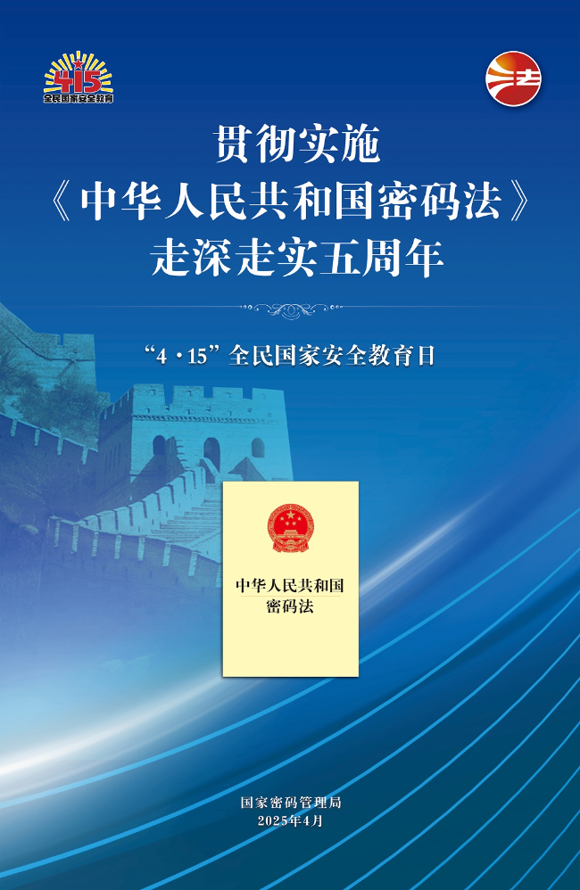 掛網(wǎng)-藍底.jpg