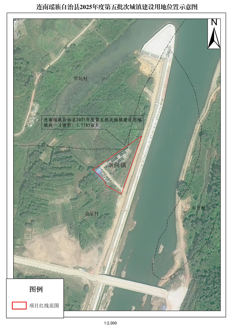 附件：連南瑤族自治縣2025年度第五批次城鎮(zhèn)建設用地位置示意圖-1.jpg