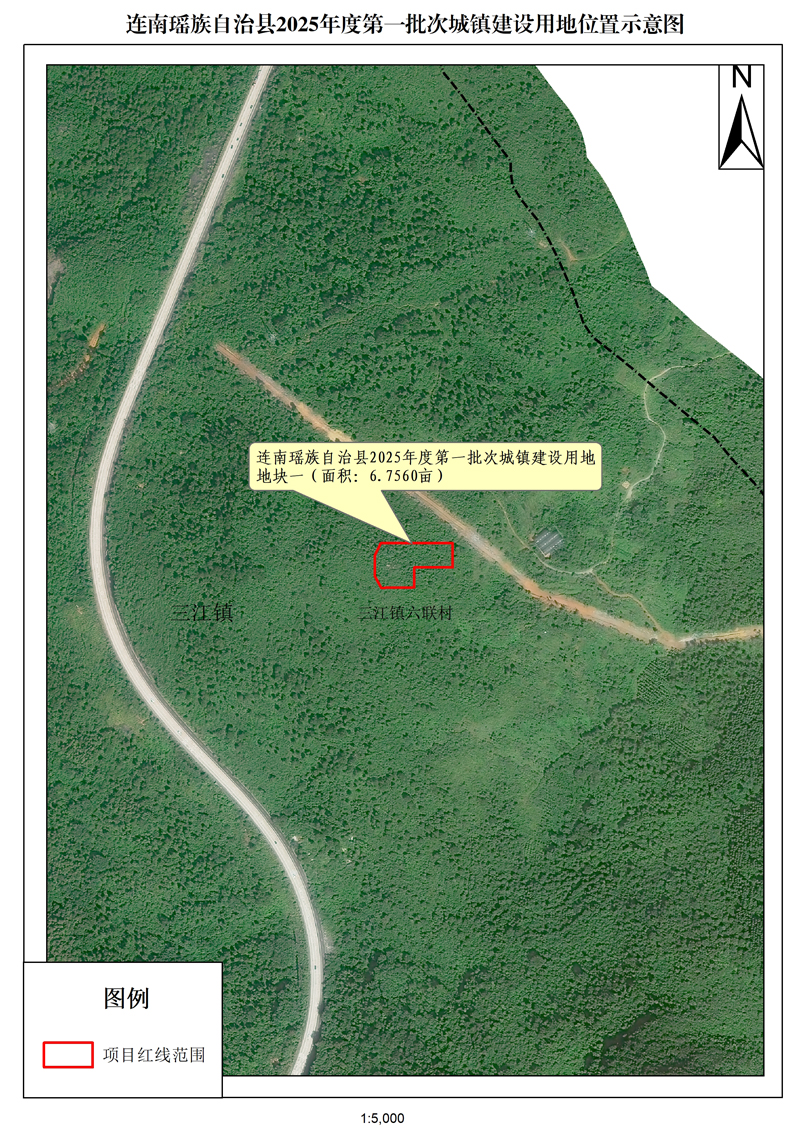 附件：連南瑤族自治縣2025年度第一批次城鎮(zhèn)建設(shè)用地位置示意圖.jpg