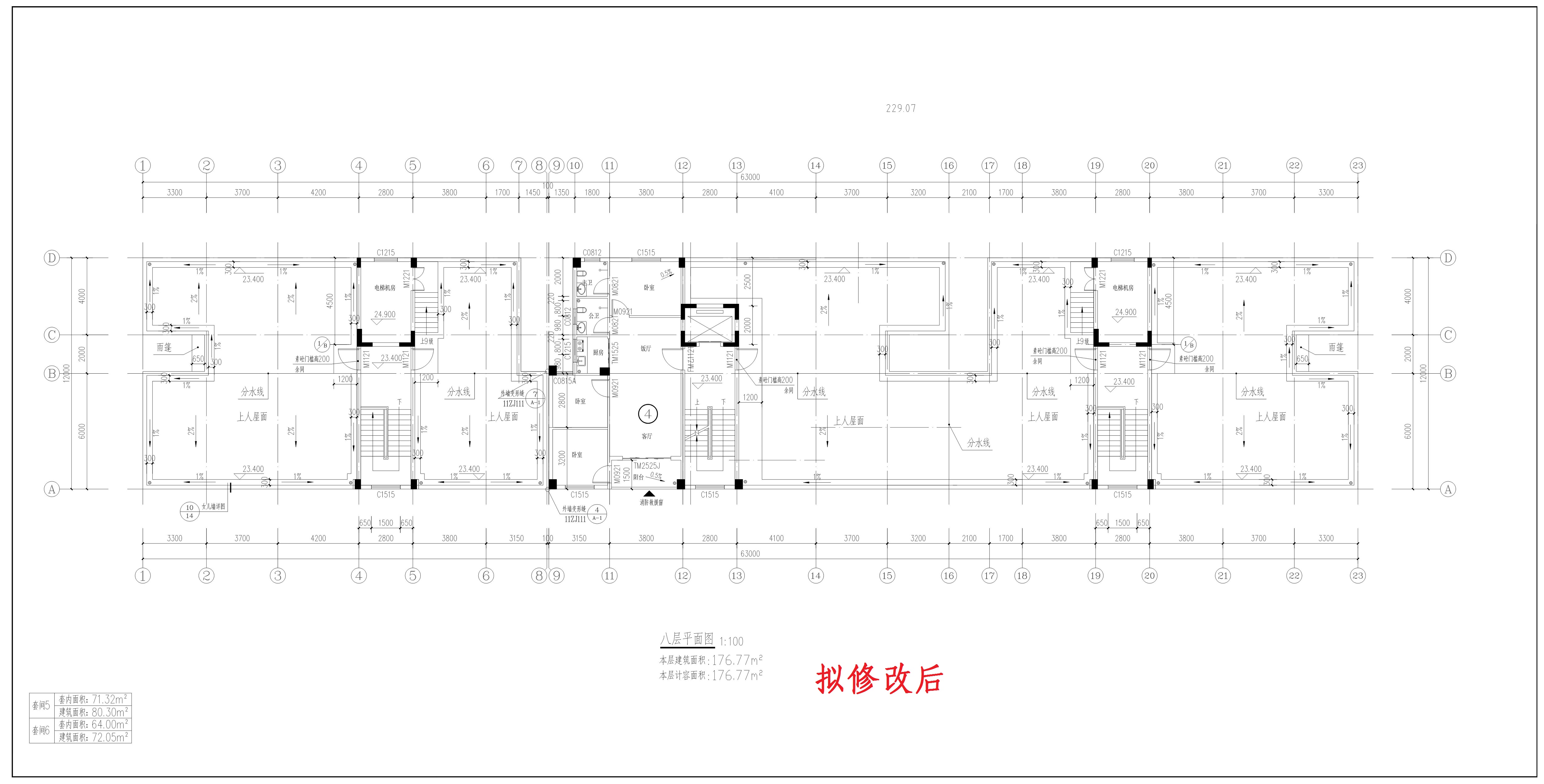 文盛苑-報(bào)建修改（八層擬修改后）_1.jpg