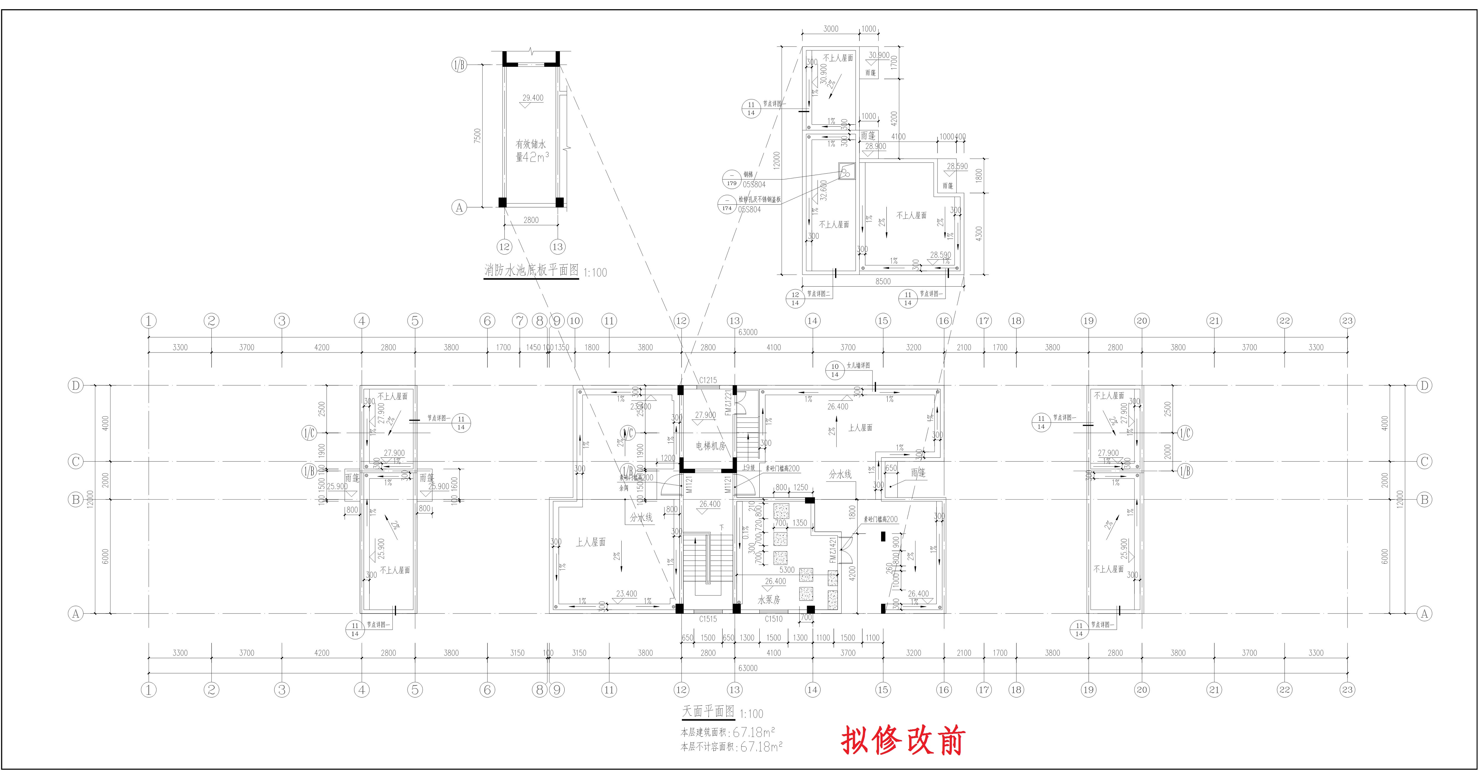 文盛苑-報(bào)建修改（屋面擬修改前）_1.jpg
