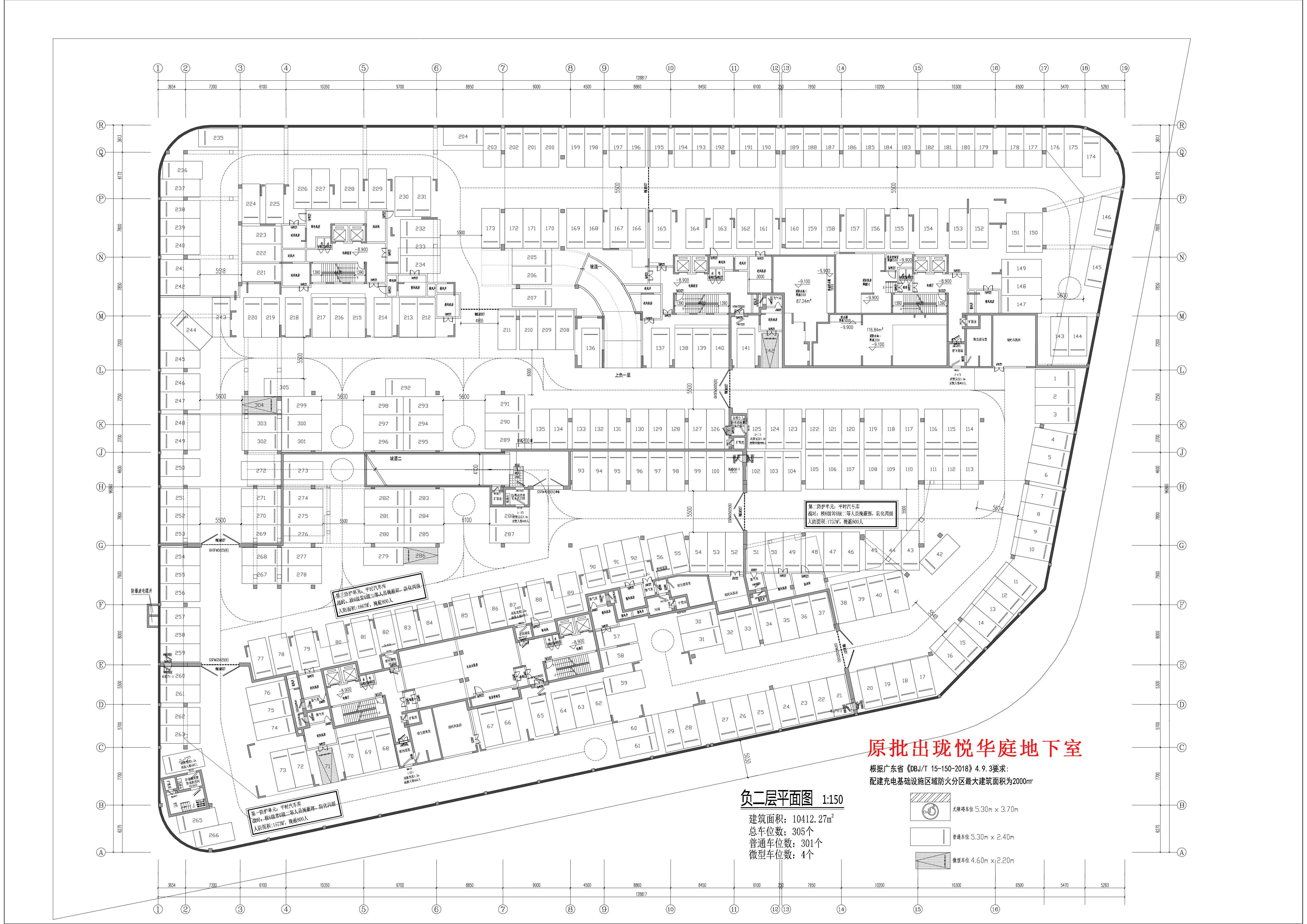 原批出-負(fù)二層圖紙.jpg