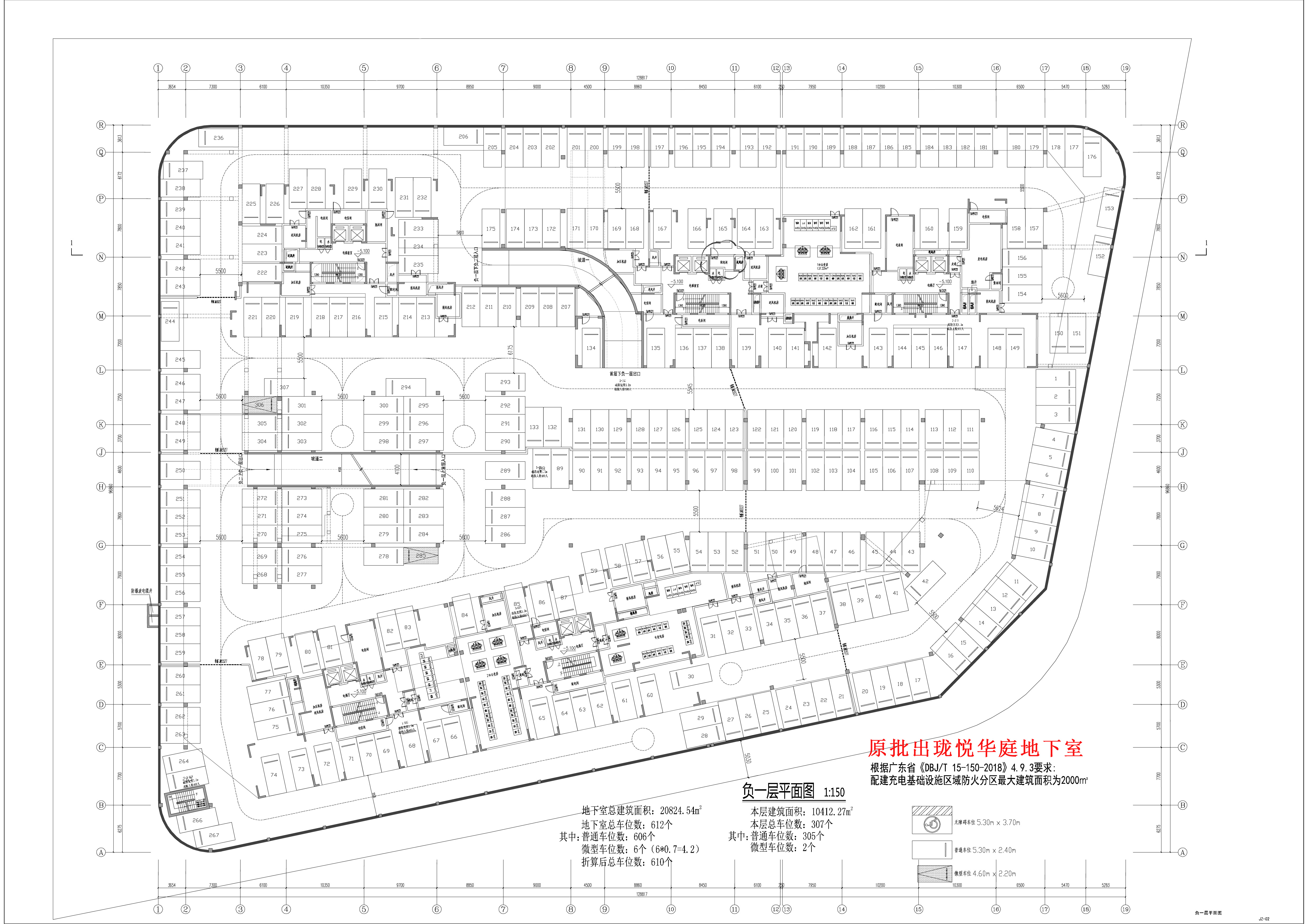 原批出-負(fù)一層圖紙.jpg