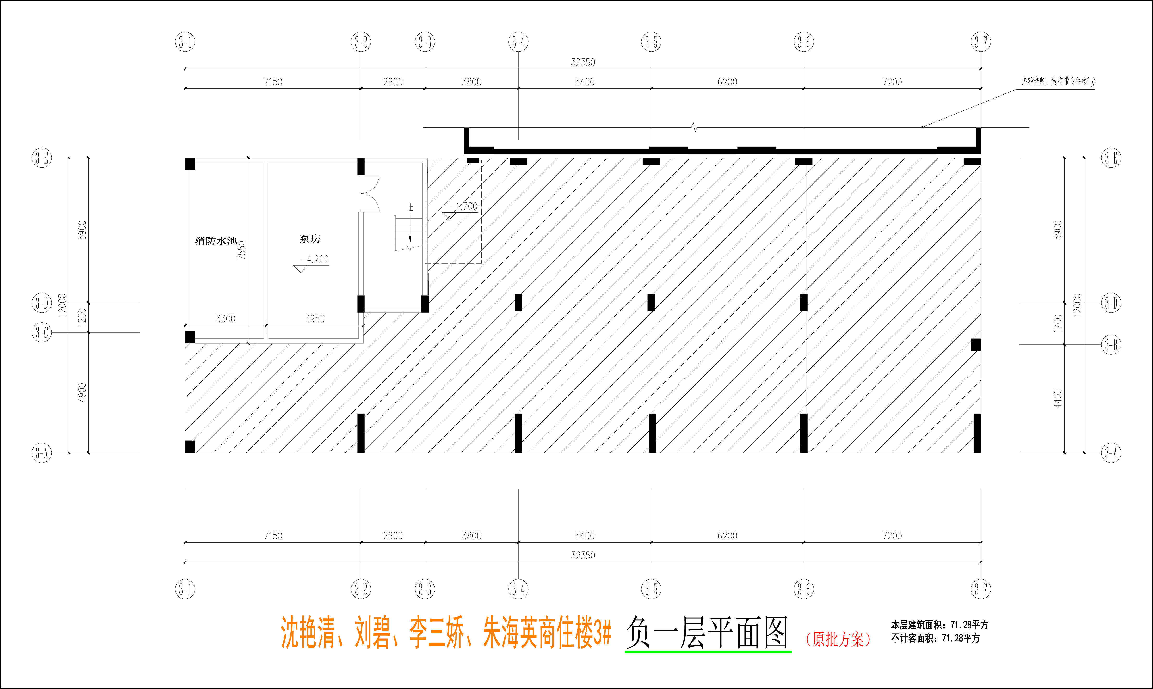 3負(fù)一層平面圖.jpg