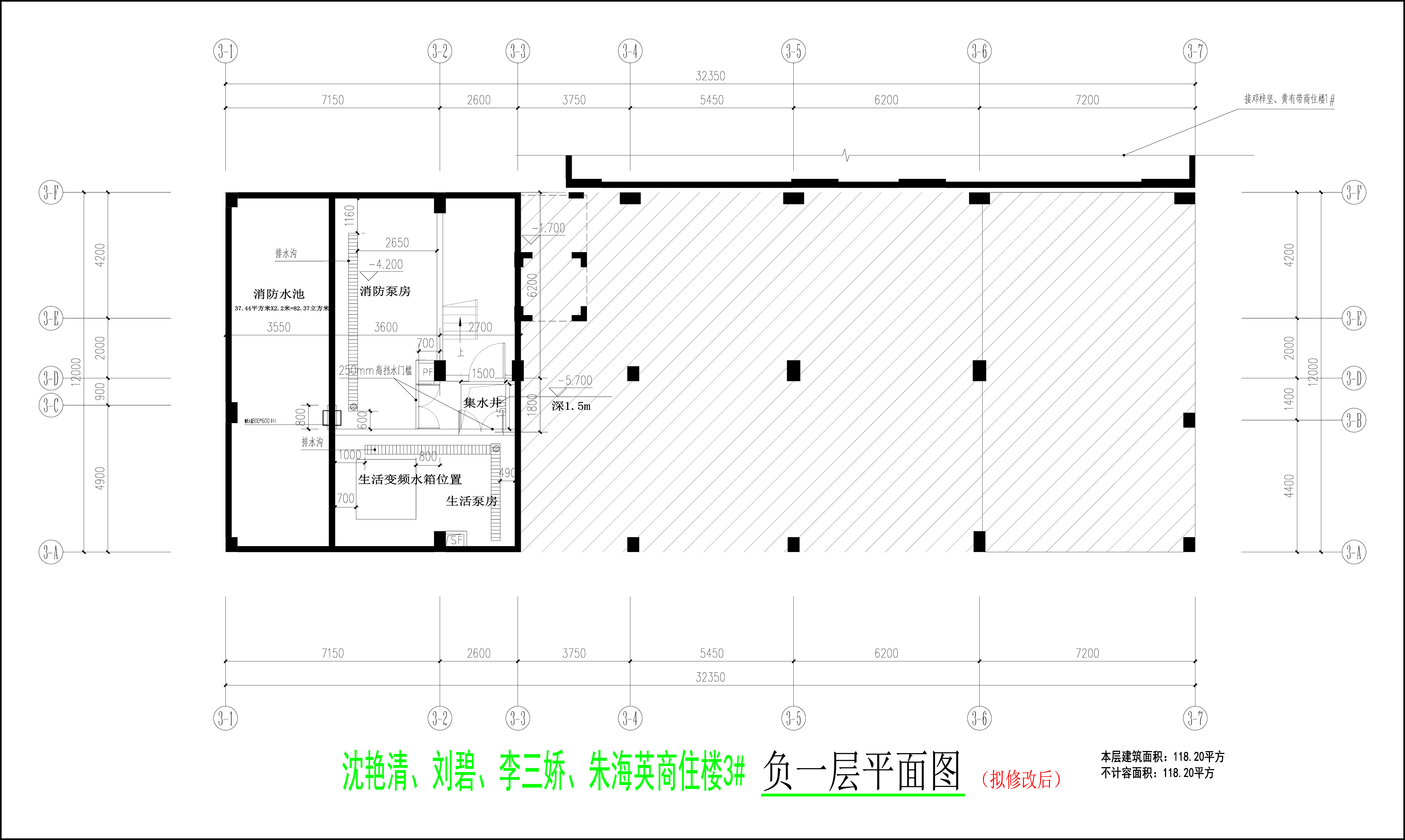 3負(fù)一層平面圖(擬修改后).jpg