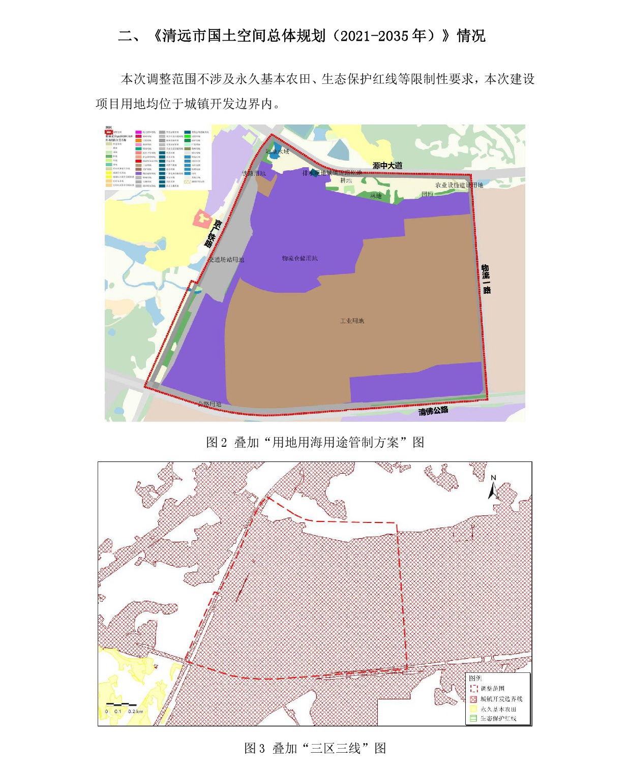 01網(wǎng)上公示-003.jpg