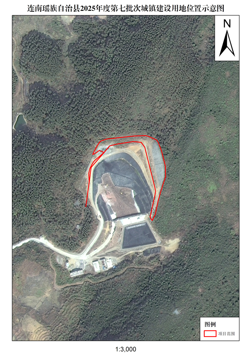 附件：連南瑤族自治縣2025年度第七批次城鎮(zhèn)建設(shè)用地位置示意圖.jpg