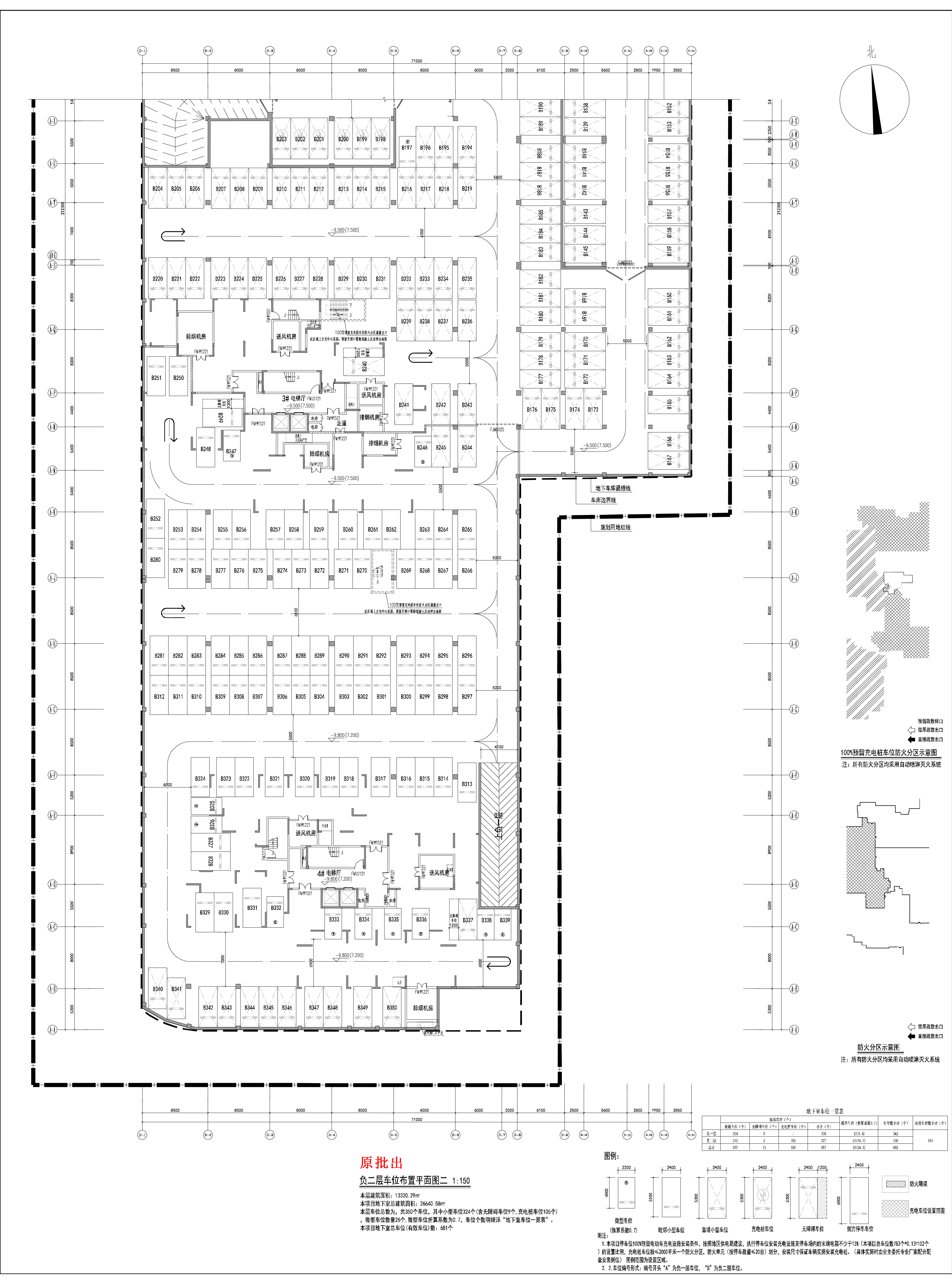 原批出方案-地下室負(fù)二層圖二.jpg