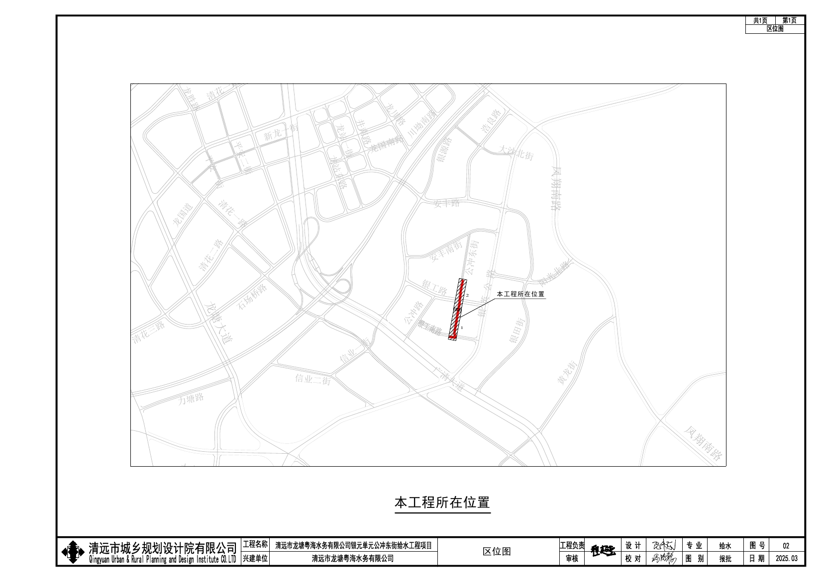 區(qū)位圖 (1) (1)0000.jpg