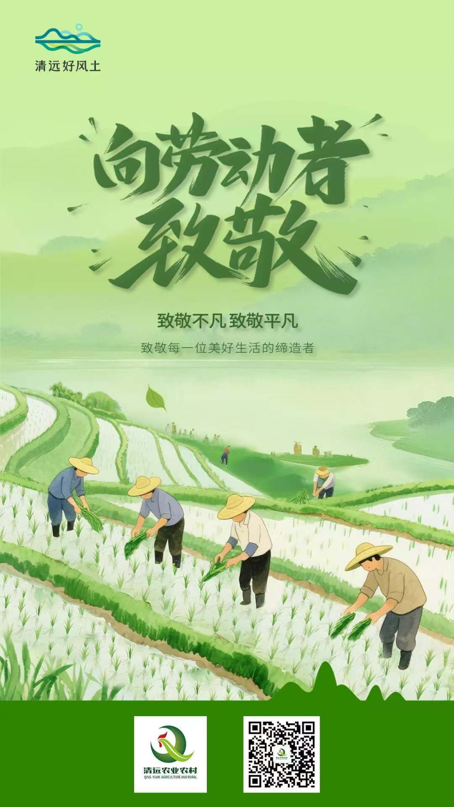 五一海報.jpg